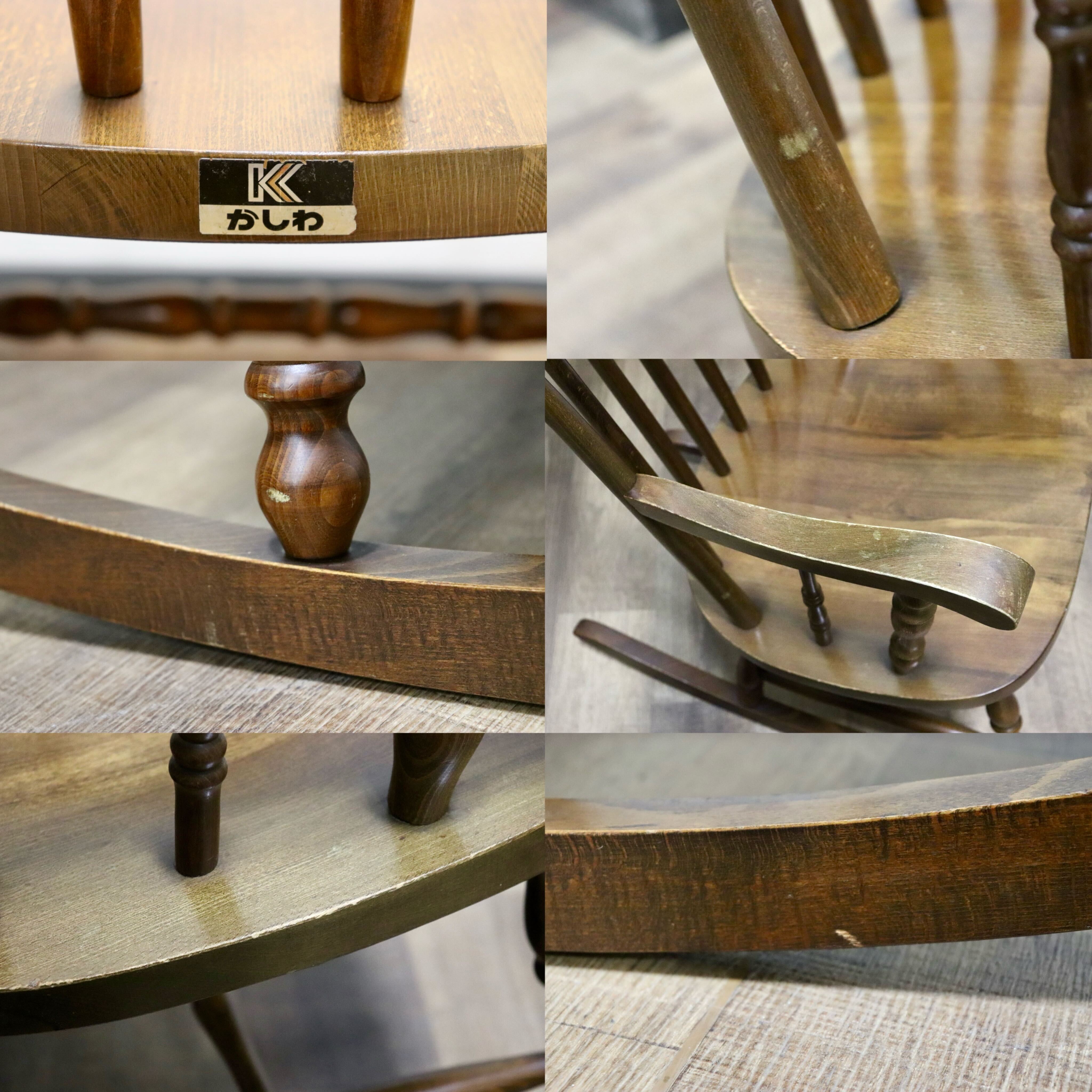 GMHN153○柏木工 / KASHIWA ロッキングチェア 揺り椅子 アームチェア 椅子 レトロ カントリー ノスタルジック アンティーク 飛騨家具