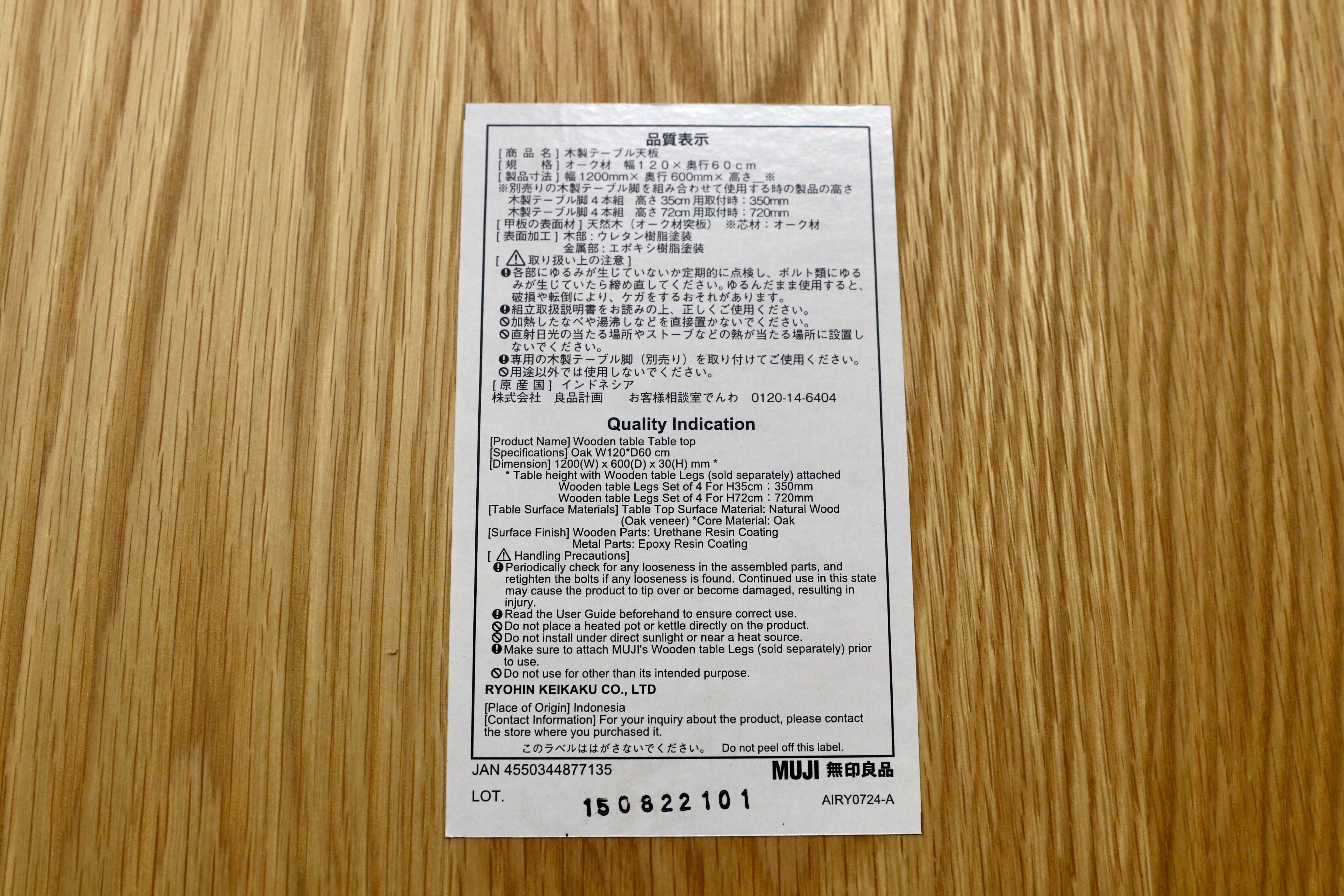GMHK658○無印良品 / MUJI オーク無垢材 ダイニングテーブル 作業台 パソコンデスク 北欧スタイル シンプル ナチュラル 北欧スタイル