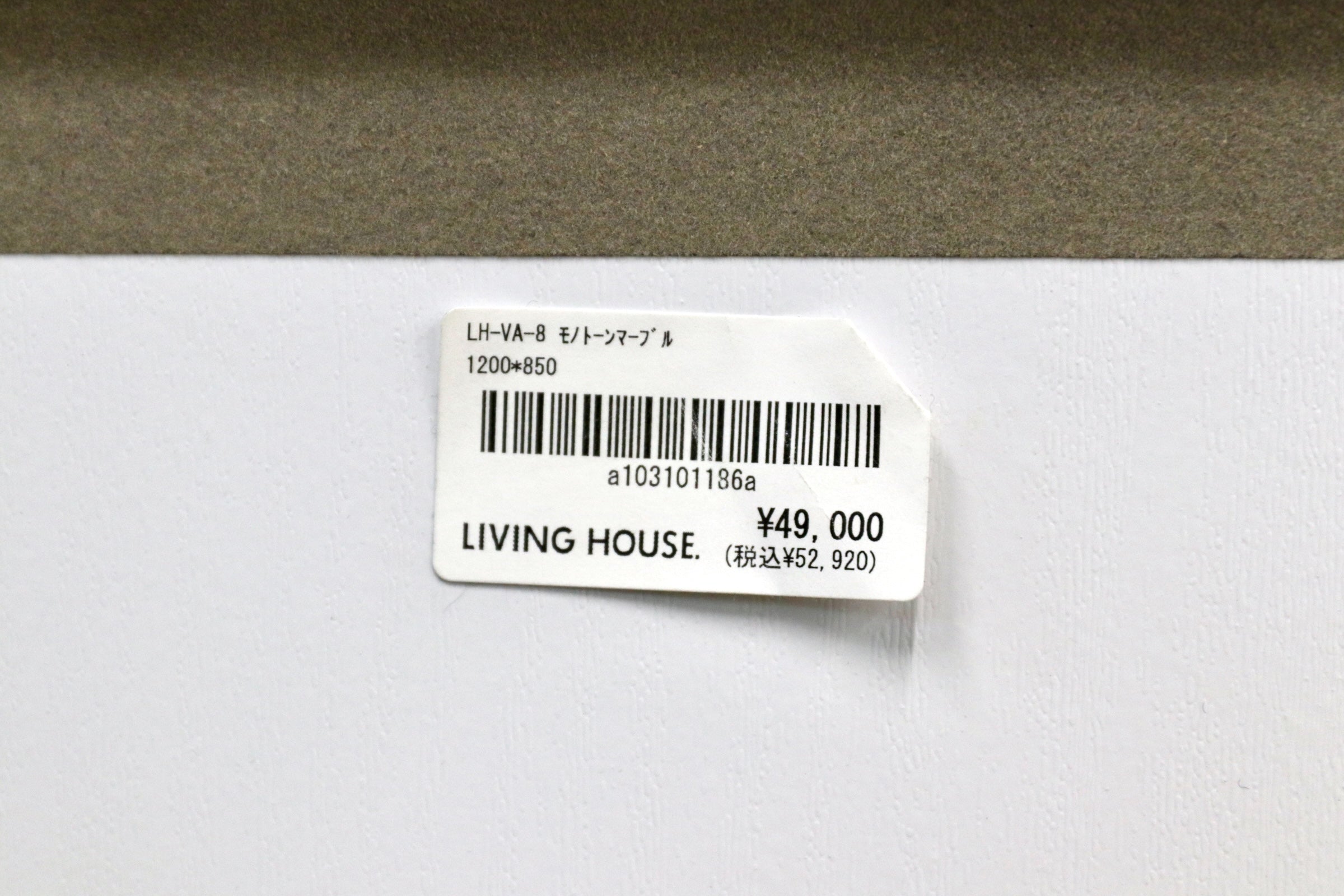 GMHK656○LIVING HOUSE. / リビングハウス モノトーンマーブ M アートパネル ウォールデコ 壁掛け モダンインテリア 定価約5.3万円 展示品