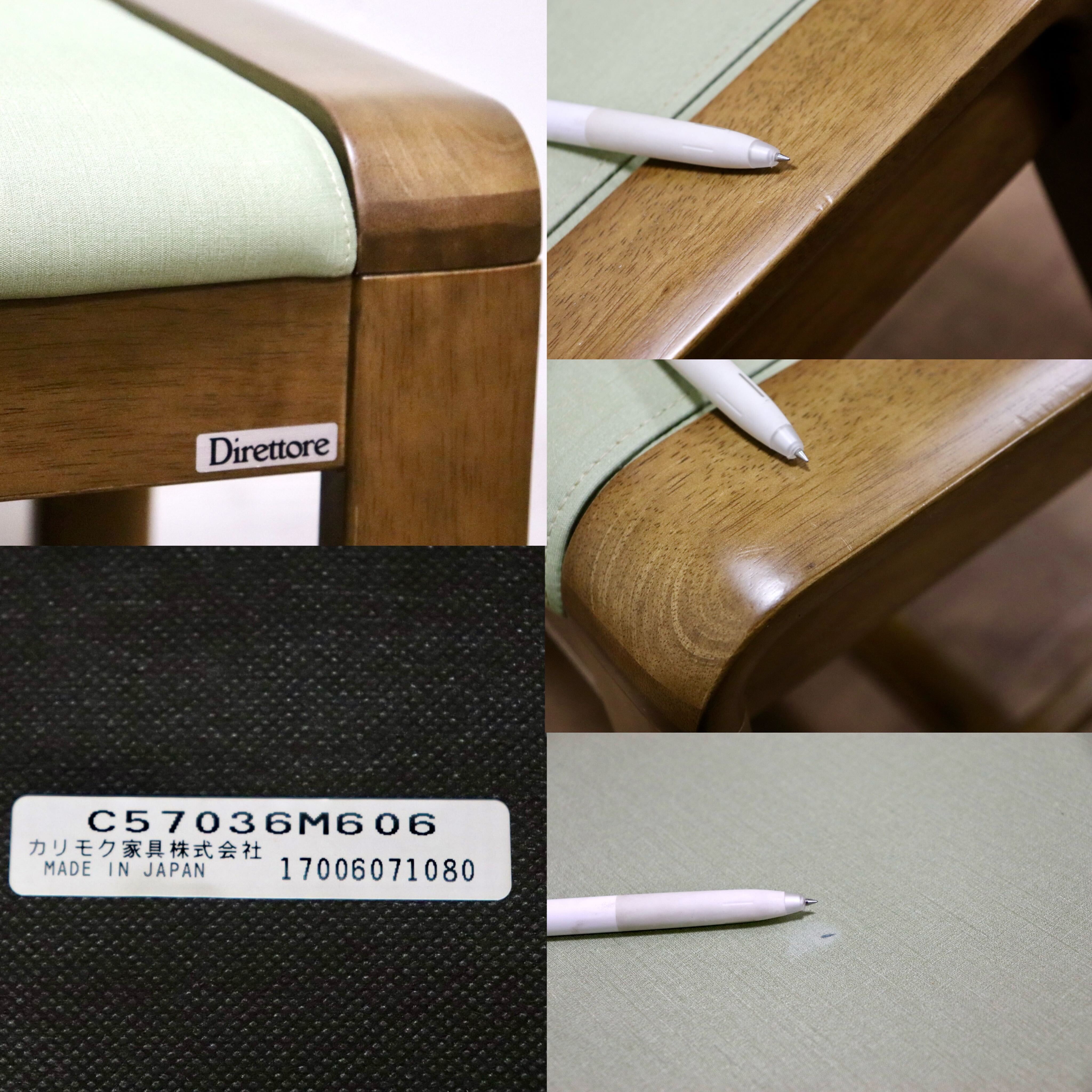 GMHH339○karimoku / カリモク Direttore ディレトーレ ダイニングベンチ 食卓椅子 ベンチ 長椅子 腰掛け 合皮 若葉色 楢材 モダン