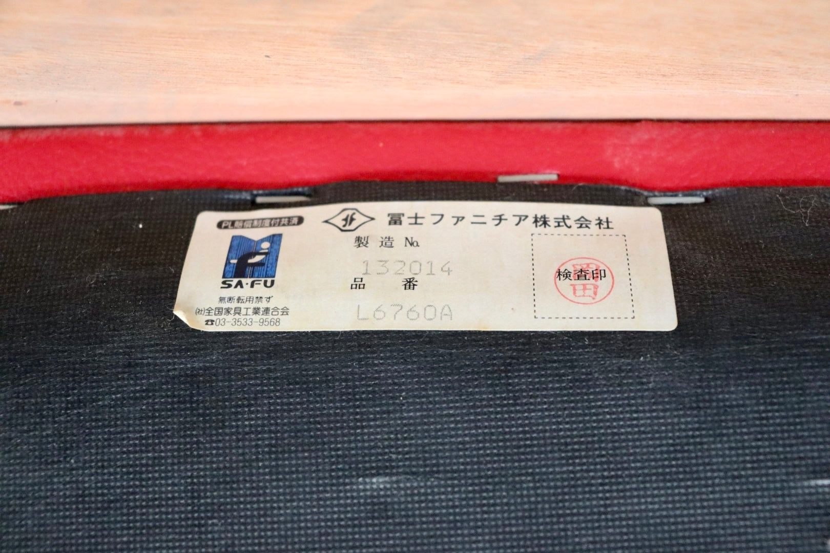 GMJK263B○FUJI FURNITURE / 冨士ファニチア L6760A 1人掛けソファ シングルソファ ラウンジチェア 本革 レッド 国産家具 美品