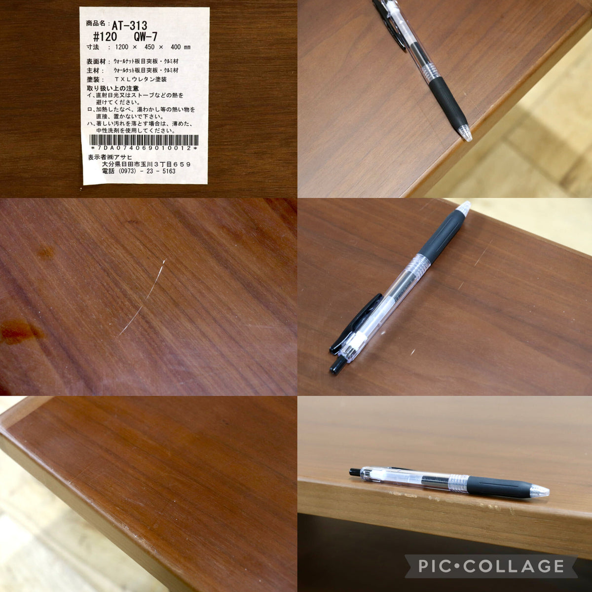 GMJK477◯ASAHI / アサヒ AT-313 リビングテーブル センターテーブル ローテーブル ウォールナット材 クルミ材 北欧スタイル 約10万円