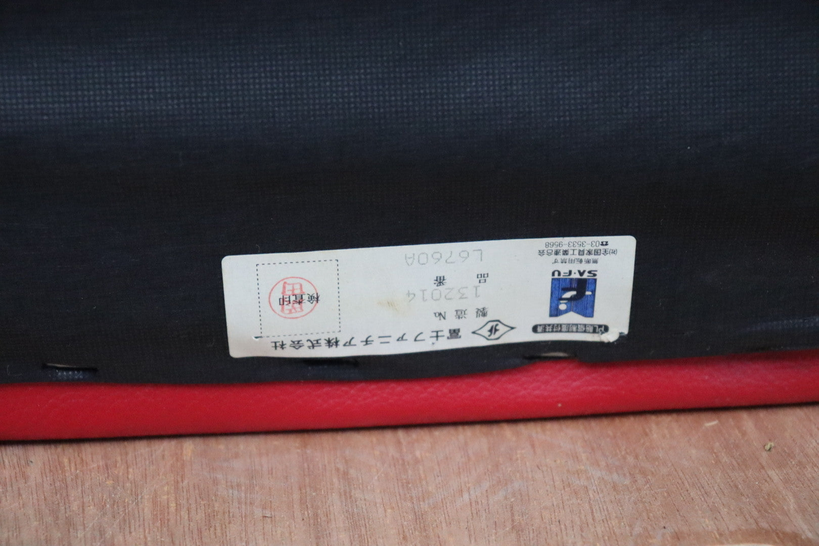 GMJK263C○FUJI FURNITURE / 冨士ファニチア L6760A 1人掛けソファ シングルソファ ラウンジチェア 本革 レッド 国産家具 美品