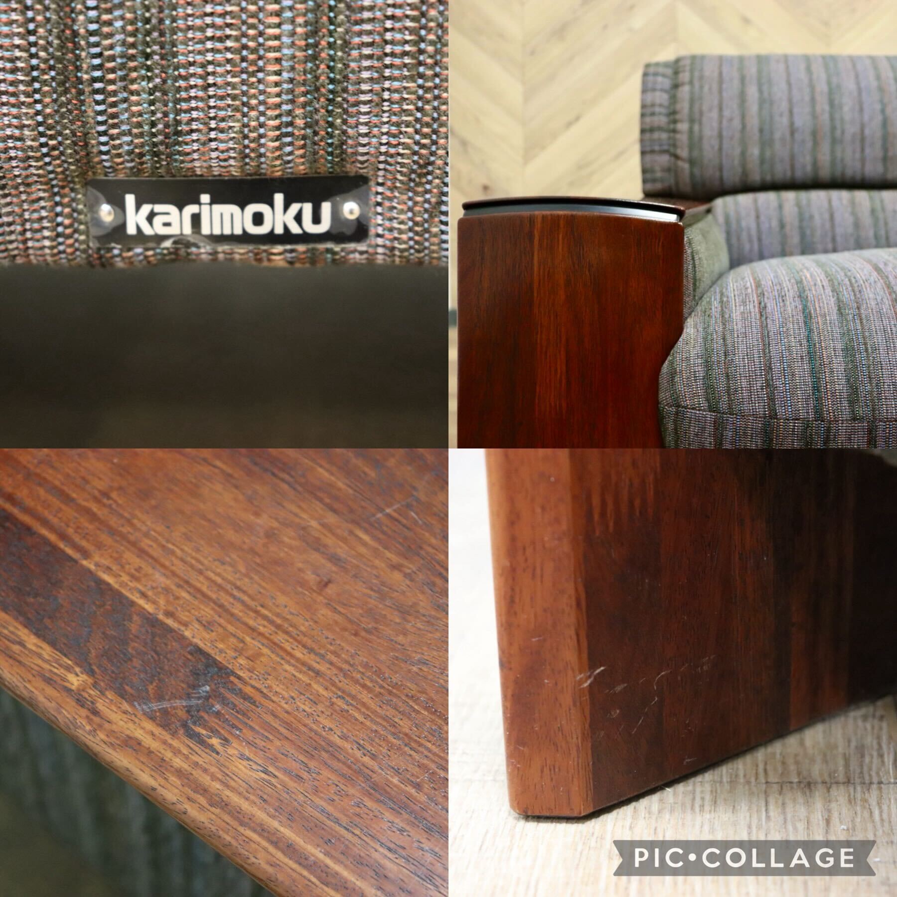 GMGN482B○karimoku / カリモク vivente ビベンテ 1人掛けソファ シングルソファ 応接 ファブリック 花梨材 定価約19万 稀少