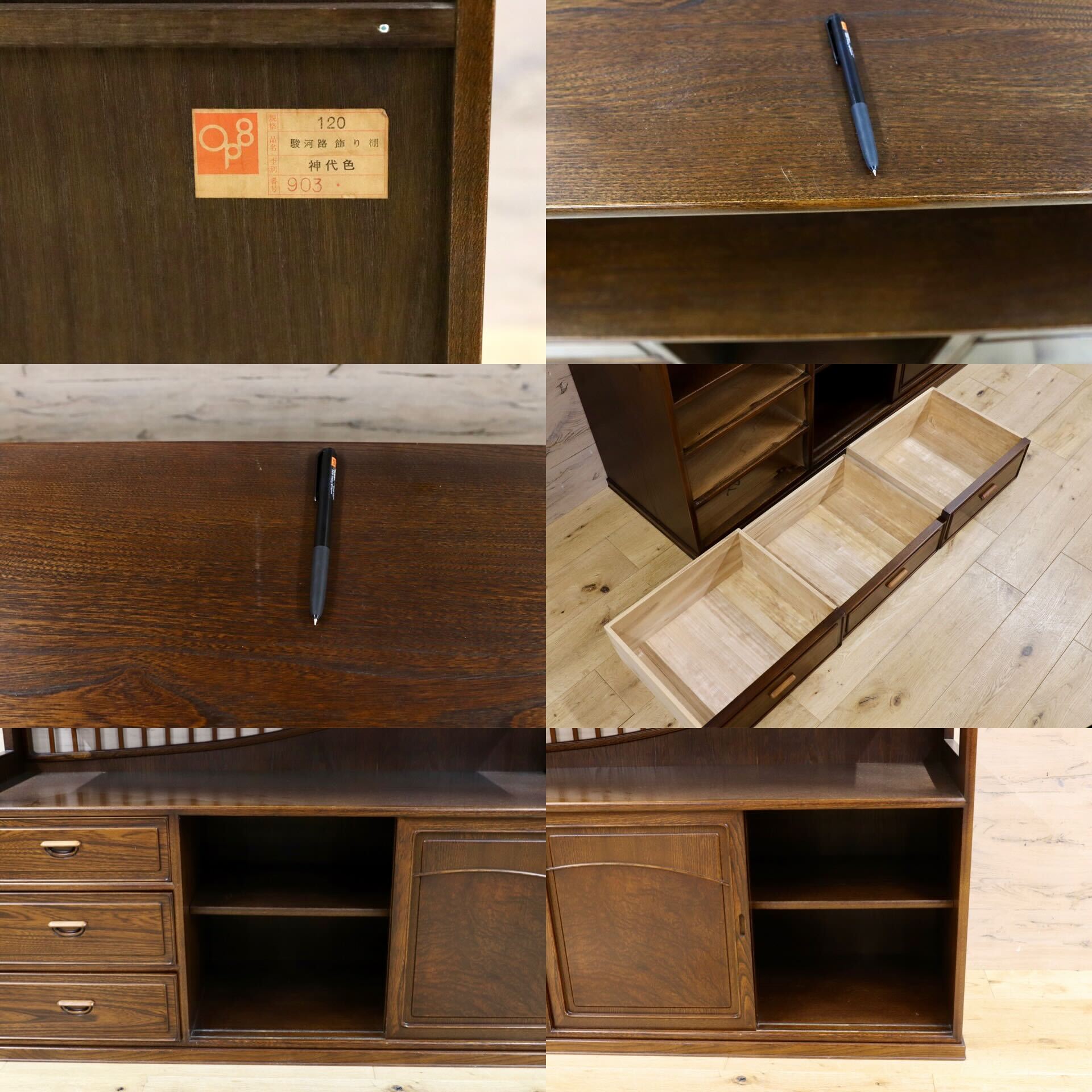 GMHK694○久和屋 / KUWAYA 茶棚 サイドボード リビングボード 飾り棚 和モダン 和家具 収納棚