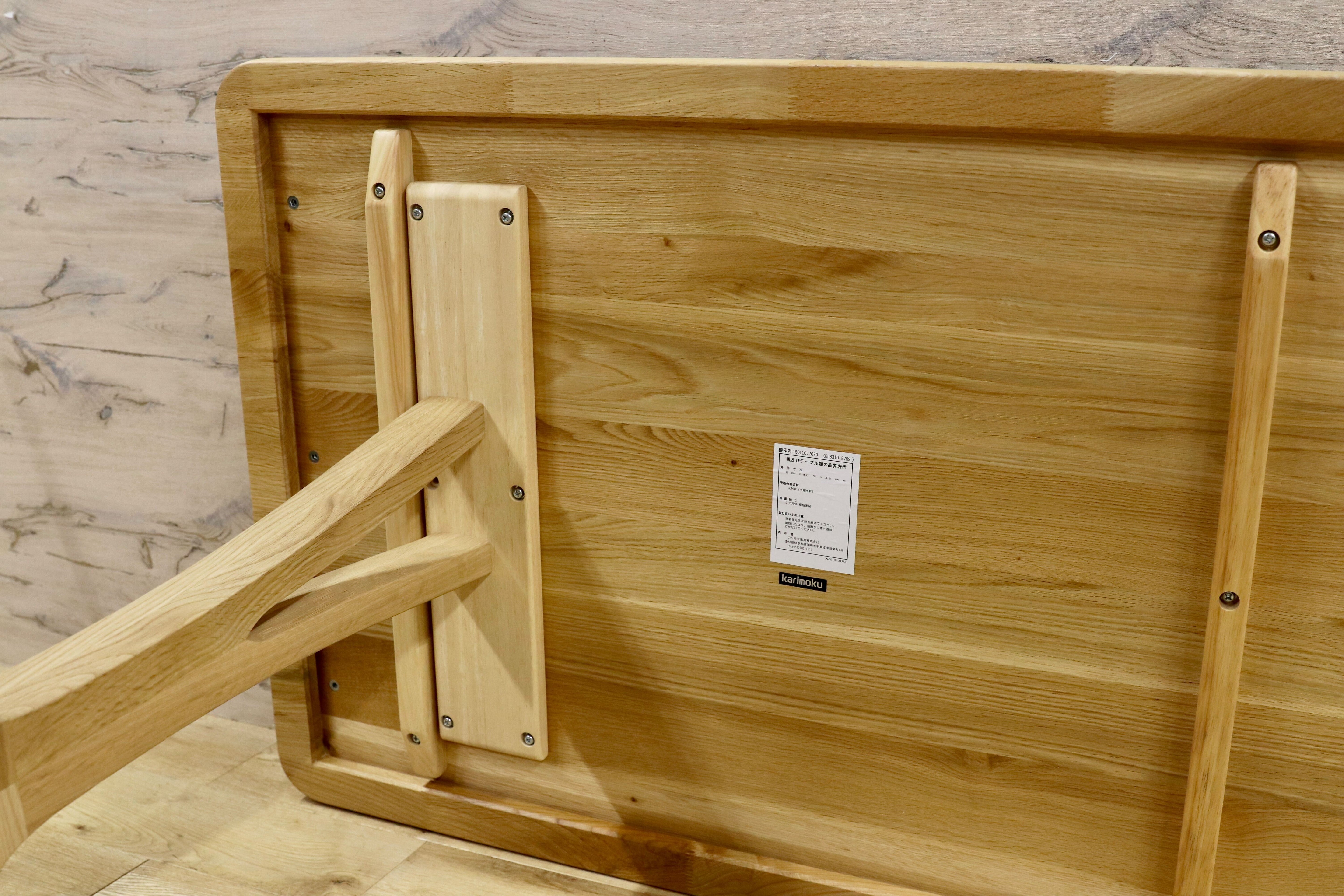 GMHF48○karimoku / カリモク オーク ダイニングテーブル 食卓テーブル ナチュラル 北欧スタイル 定価20.4万 モデルルーム展示品