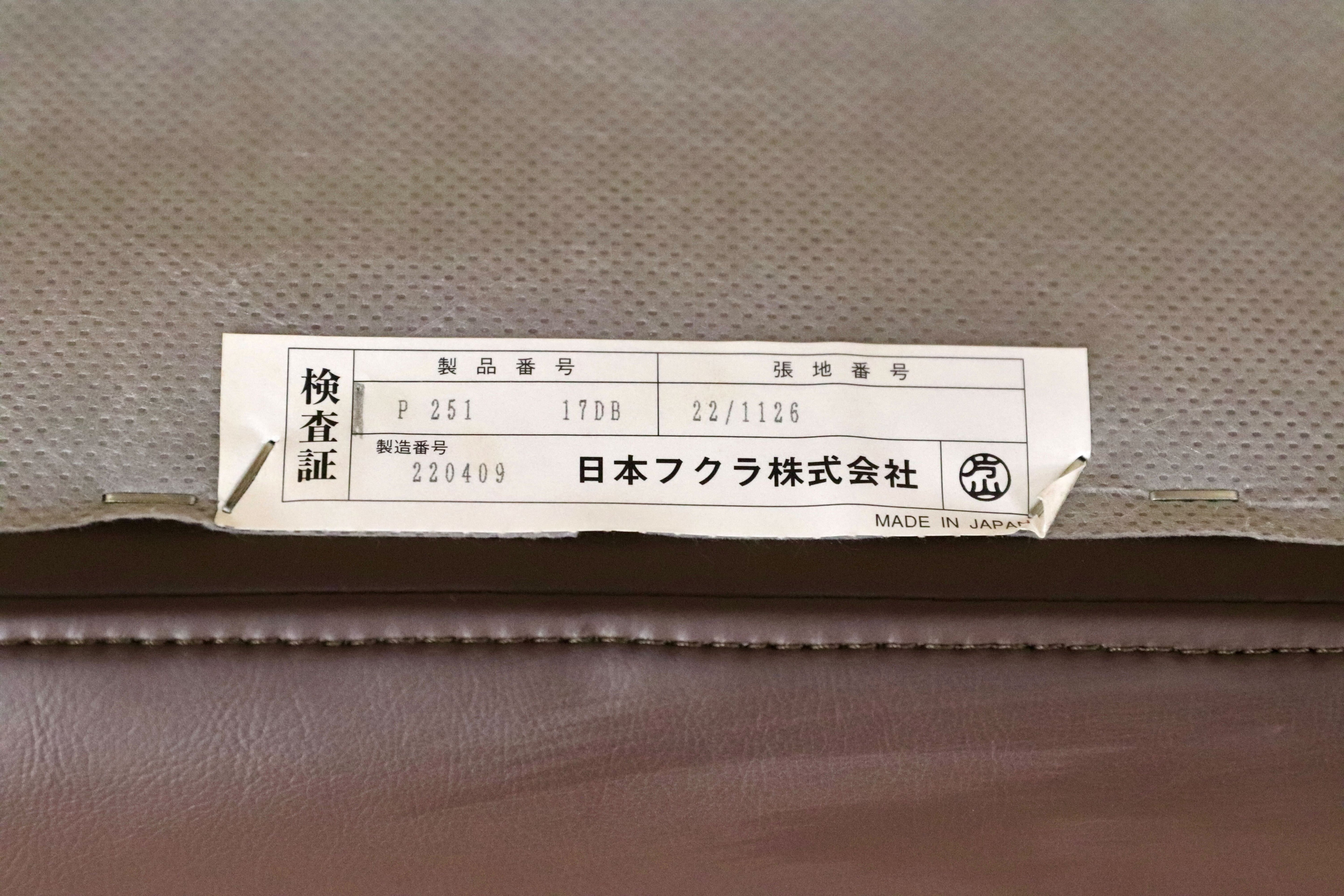 GMHK331○HUKLA / フクラ オットマン フットスツール ブラウン ソフトレザー モダン チェア 約4.5万 モデルルーム展示品