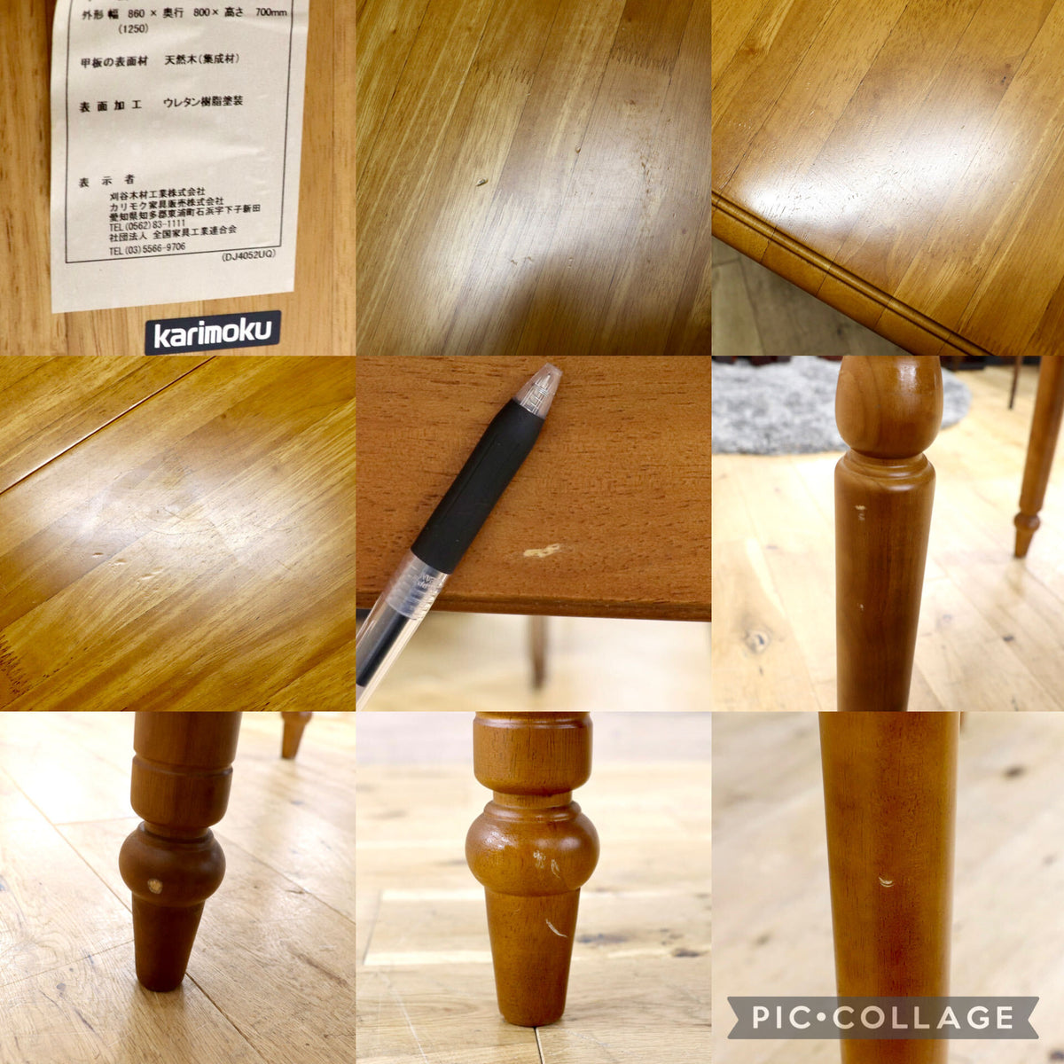 GMIK376◯karimoku / カリモク エクステンションテーブル ダイニングテーブル 食卓テーブル 作業台 ナチュラル クラシック 国産家具