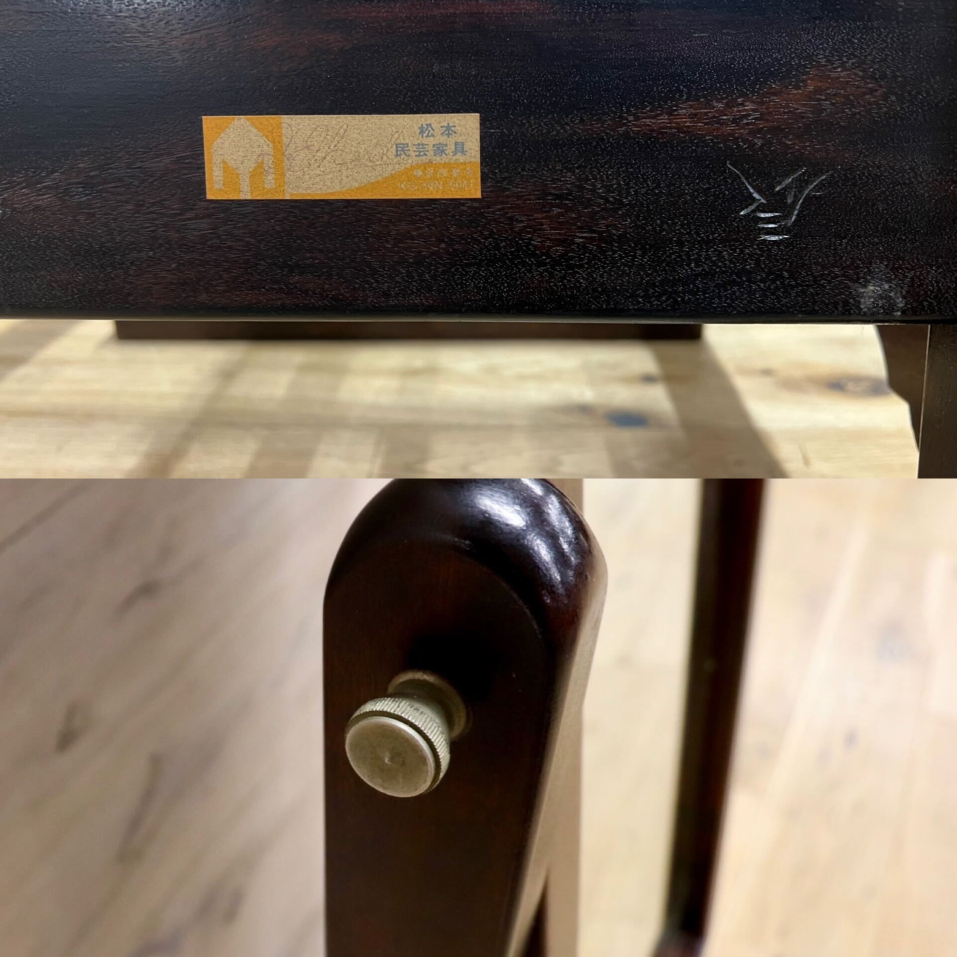 GMHK520○松本民芸家具 姿見 スタンドミラー 全身鏡 ミズメザクラ 民藝 無垢材 アンティーク レトロ 和家具 和モダン