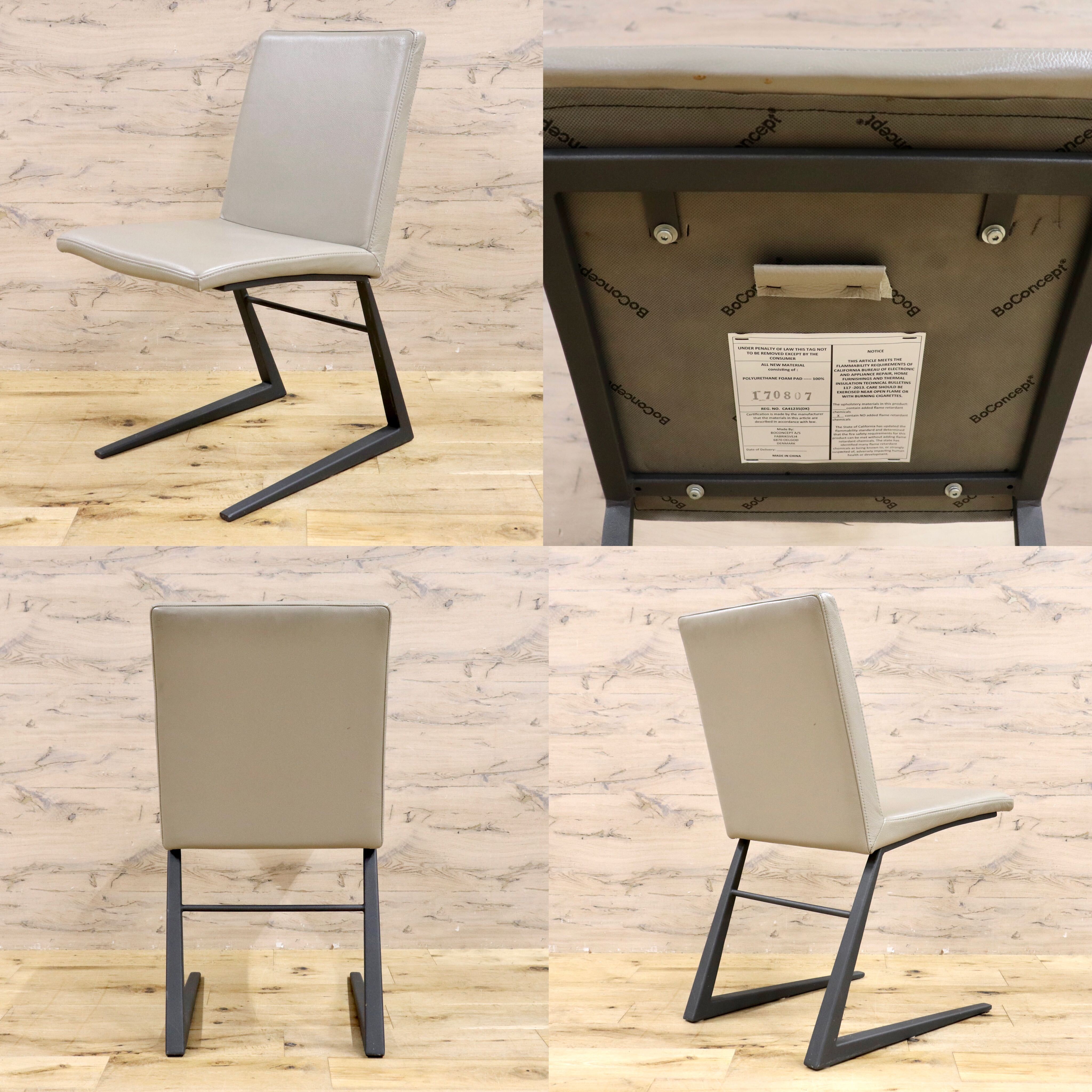 GMIK66○BoConcept / ボーコンセプト Mariposa マリポサ 4脚セット ダイニングチェア 椅子 アームレスチェア 北欧モダン デンマーク 約30万