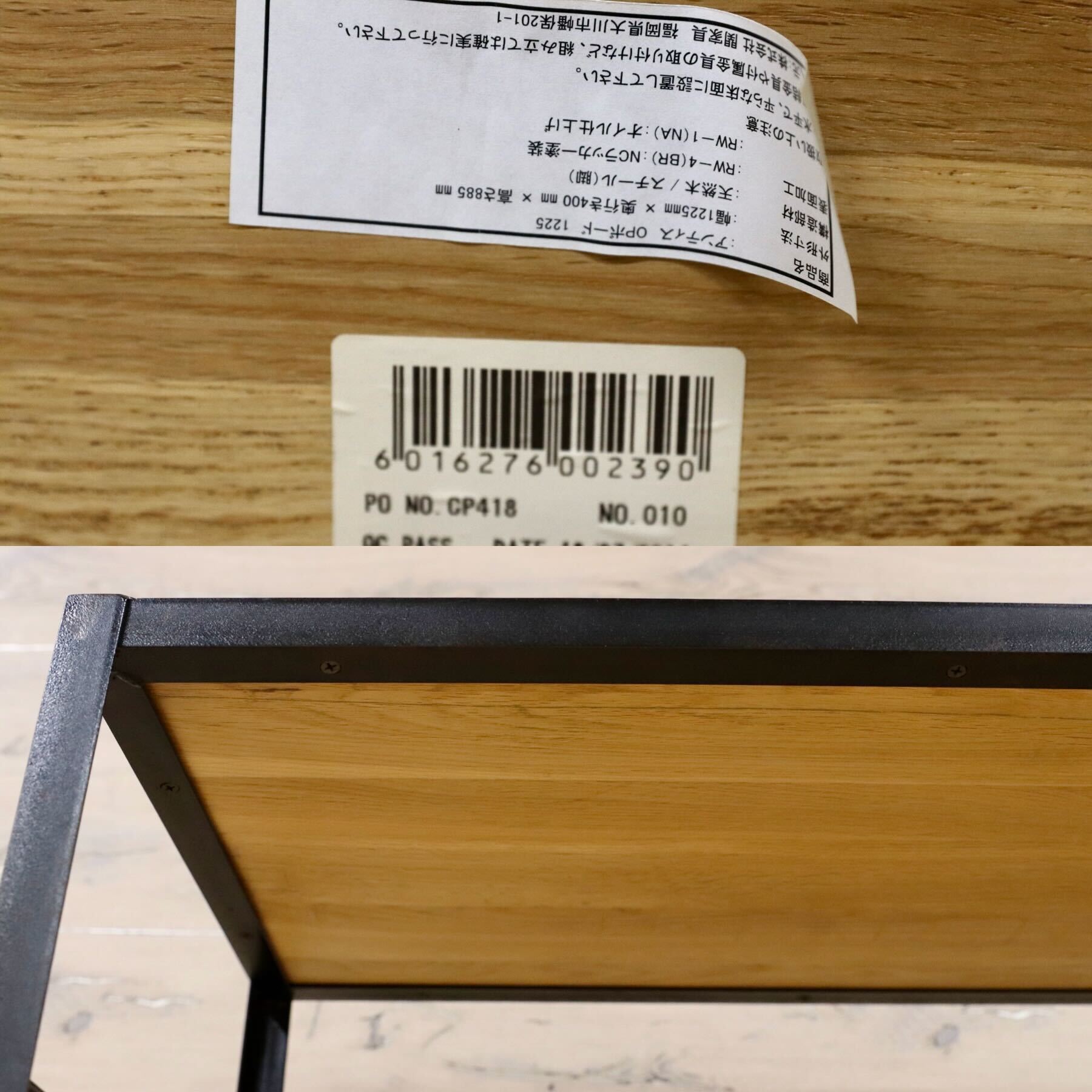 GMHN13○関家具 CRASH GATE / クラッシュゲート アンティス オーク材 棚 シェルフ オープンラック インダストリアル 展示品