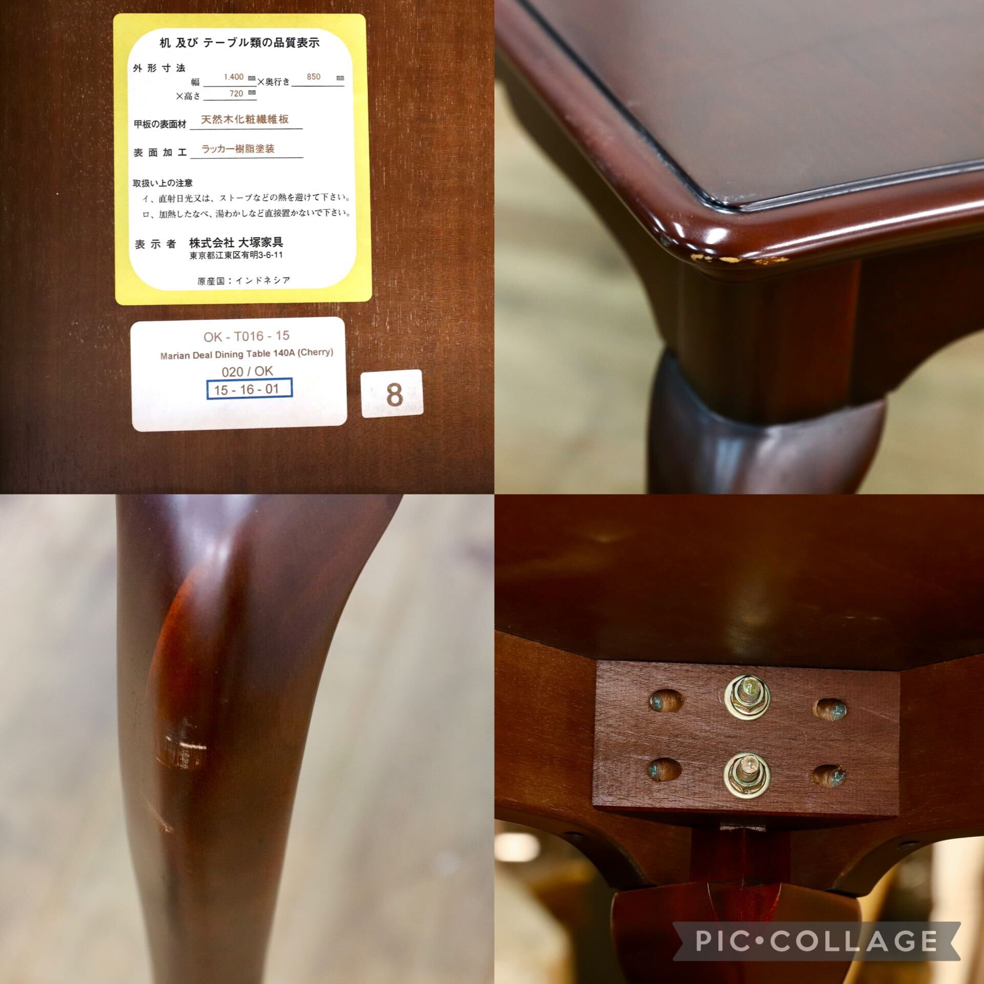 GMIS558C○IDC大塚家具 マリアンディールコレクション ダイニングテーブル 食卓テーブル クラシック エレガント Marian Deal 約12万