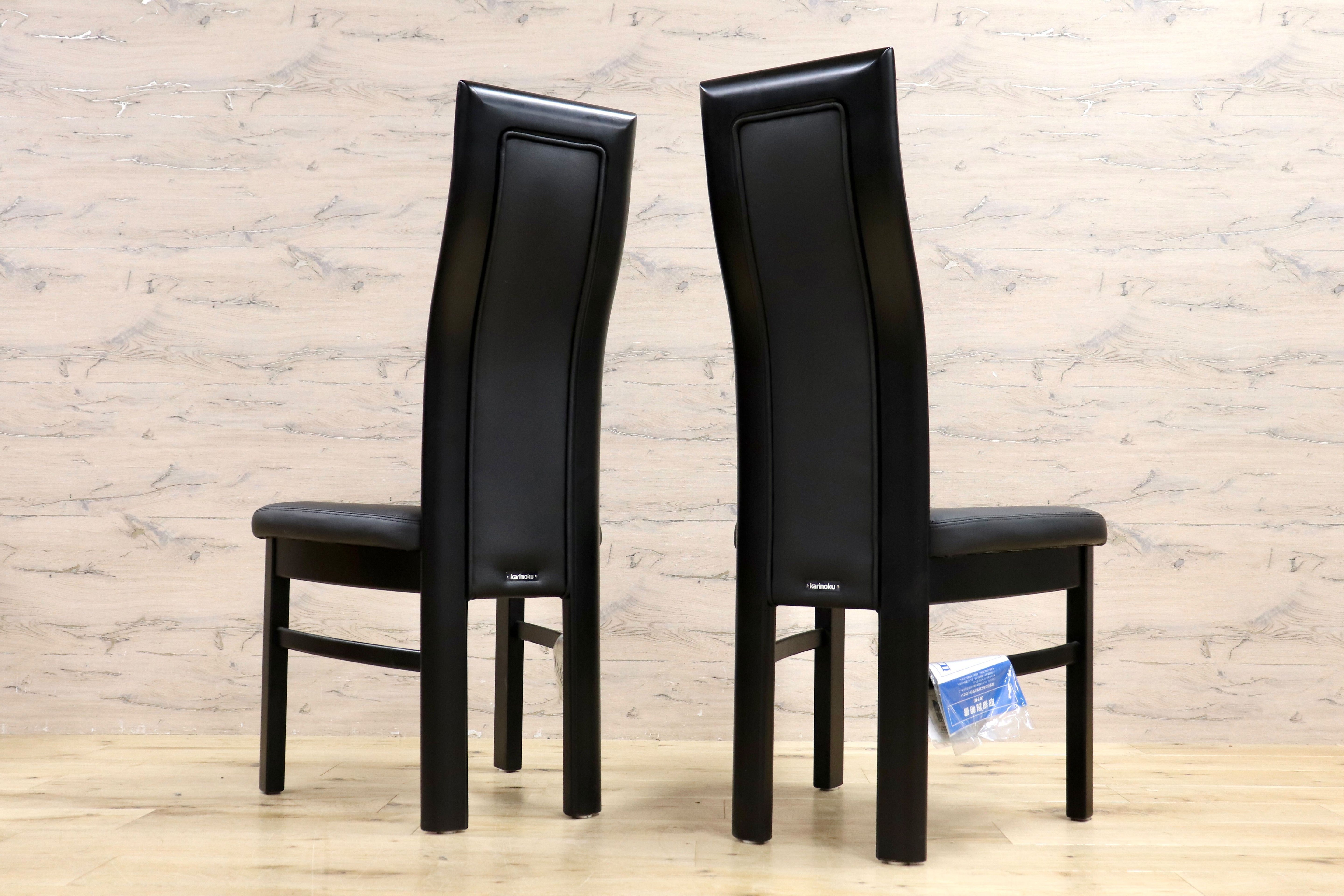 GMIS336C○karimoku / カリモク CE35 ダイニングチェア 2脚セット ハイバックチェア 本革 スタイリッシュ モダン シンプル 国産家具 展示品