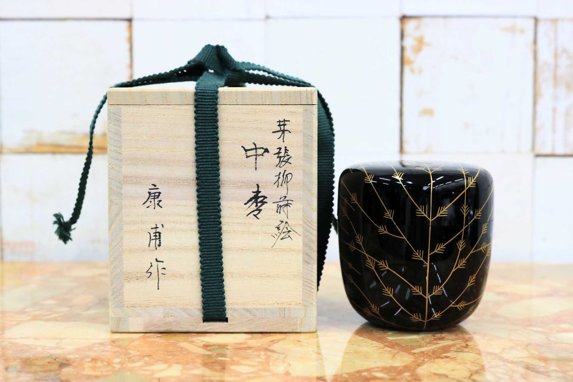 茶道具　谷口康甫作　春野蒔絵　一閑替茶器　共箱　V　R5050 GMJK371AY〇谷口康甫作 中棗 芽張柳蒔絵 茶道具 茶器 薄茶器 共箱 早春