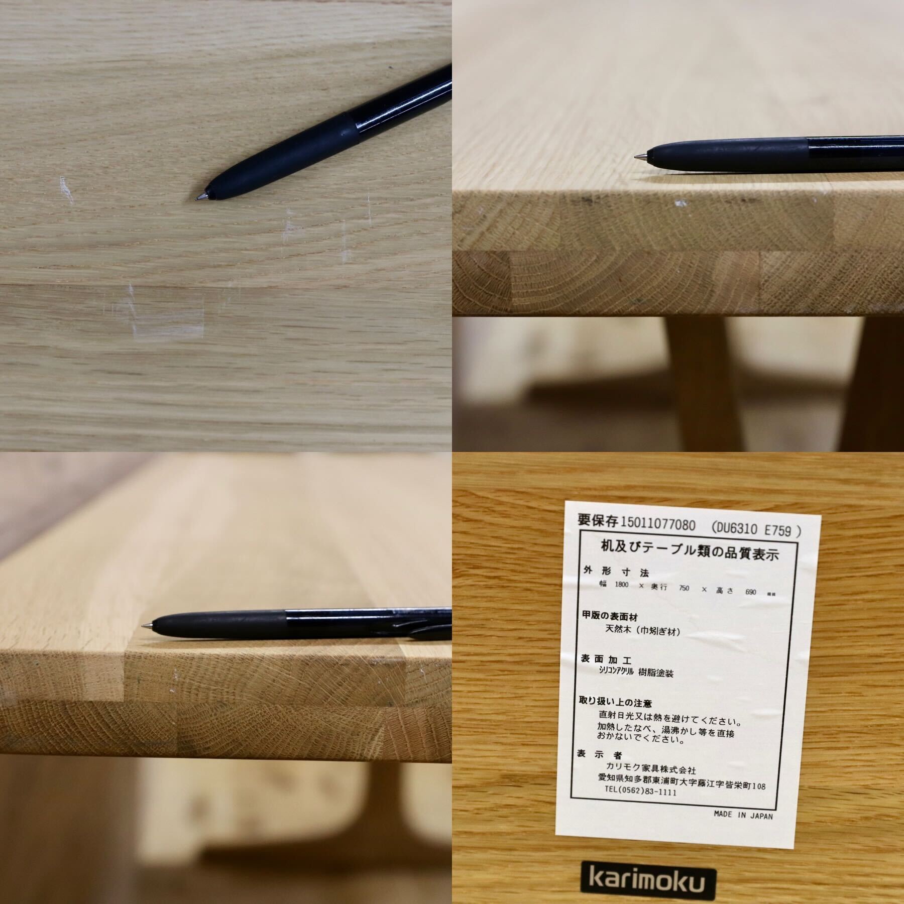 GMHF48○karimoku / カリモク オーク ダイニングテーブル 食卓テーブル ナチュラル 北欧スタイル 定価20.4万 モデルルーム展示品