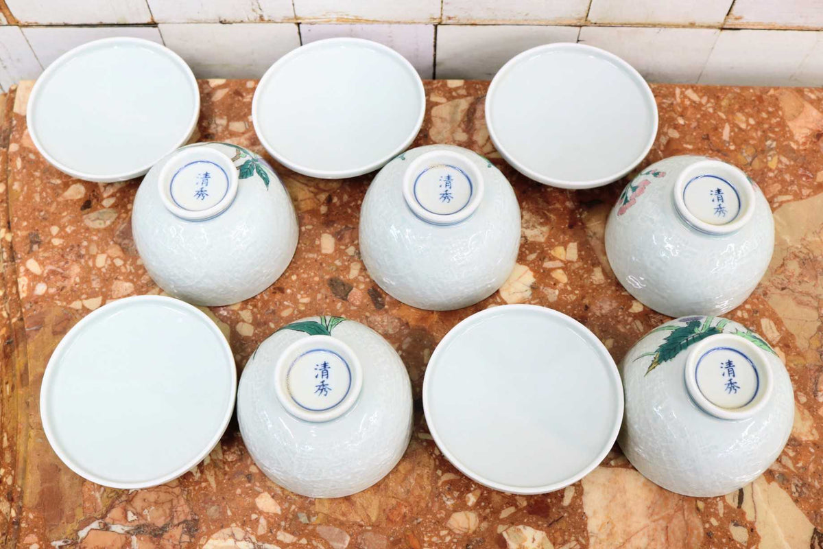 GMJS271E◯有田焼 清秀 蓋付き湯呑み 湯呑 陶器 5客セット 五草花 煎茶道具 茶器 和食器 共箱 伝統工芸