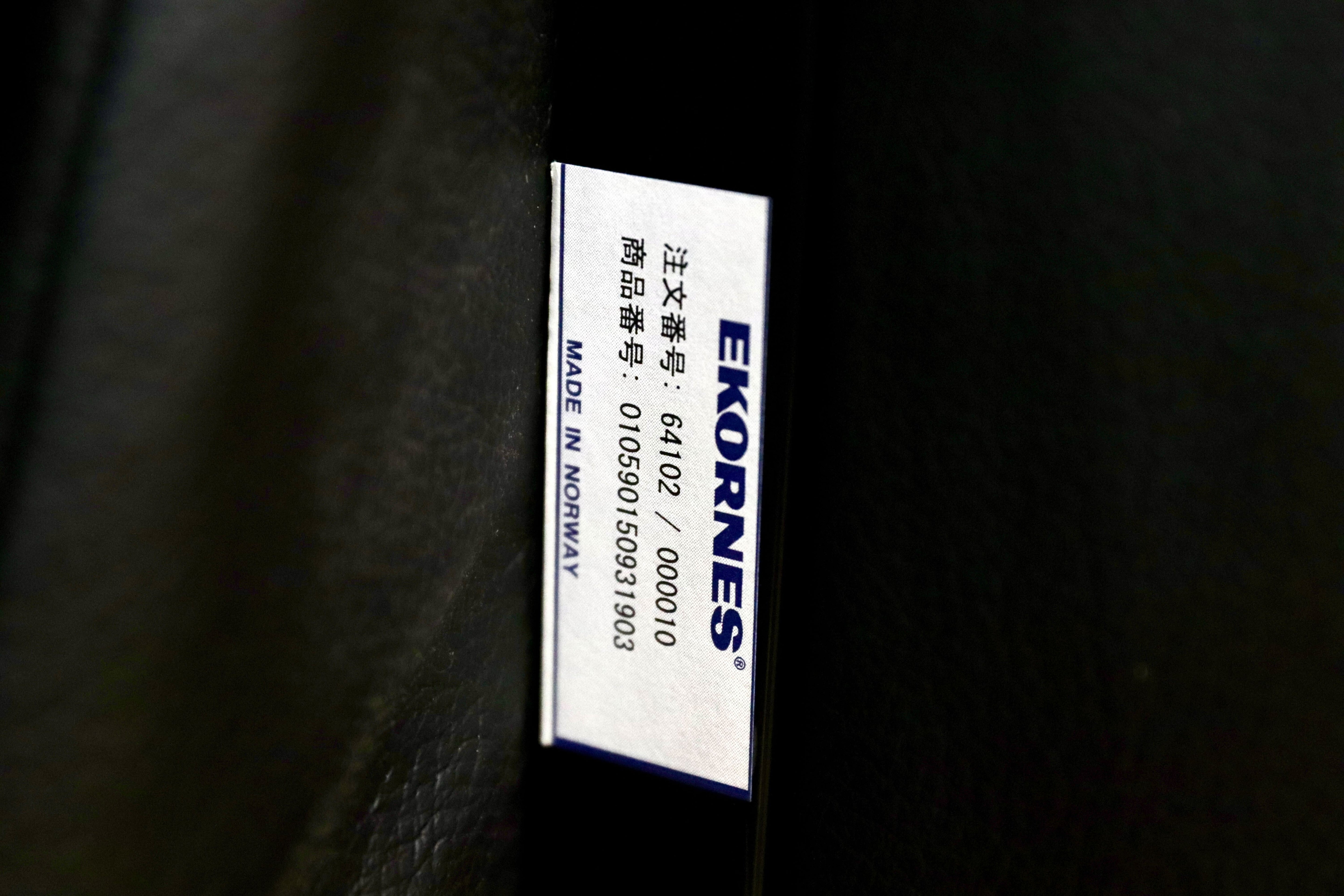 GMIK233C○EKORNES / エコーネス ストレスレスチェア リクライニングチェア ブラック 本革 北欧 ノルウェー 1人掛けソファ シングルソファ