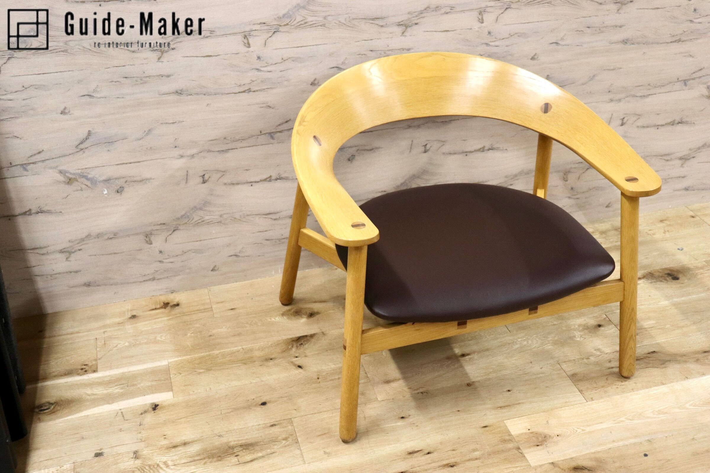 GMGH15A○北欧スタイル ラウンジチェア アームチェア ダイニングチェア イージーチェア 椅子 合皮 オーク材 デザイナーズ 家具