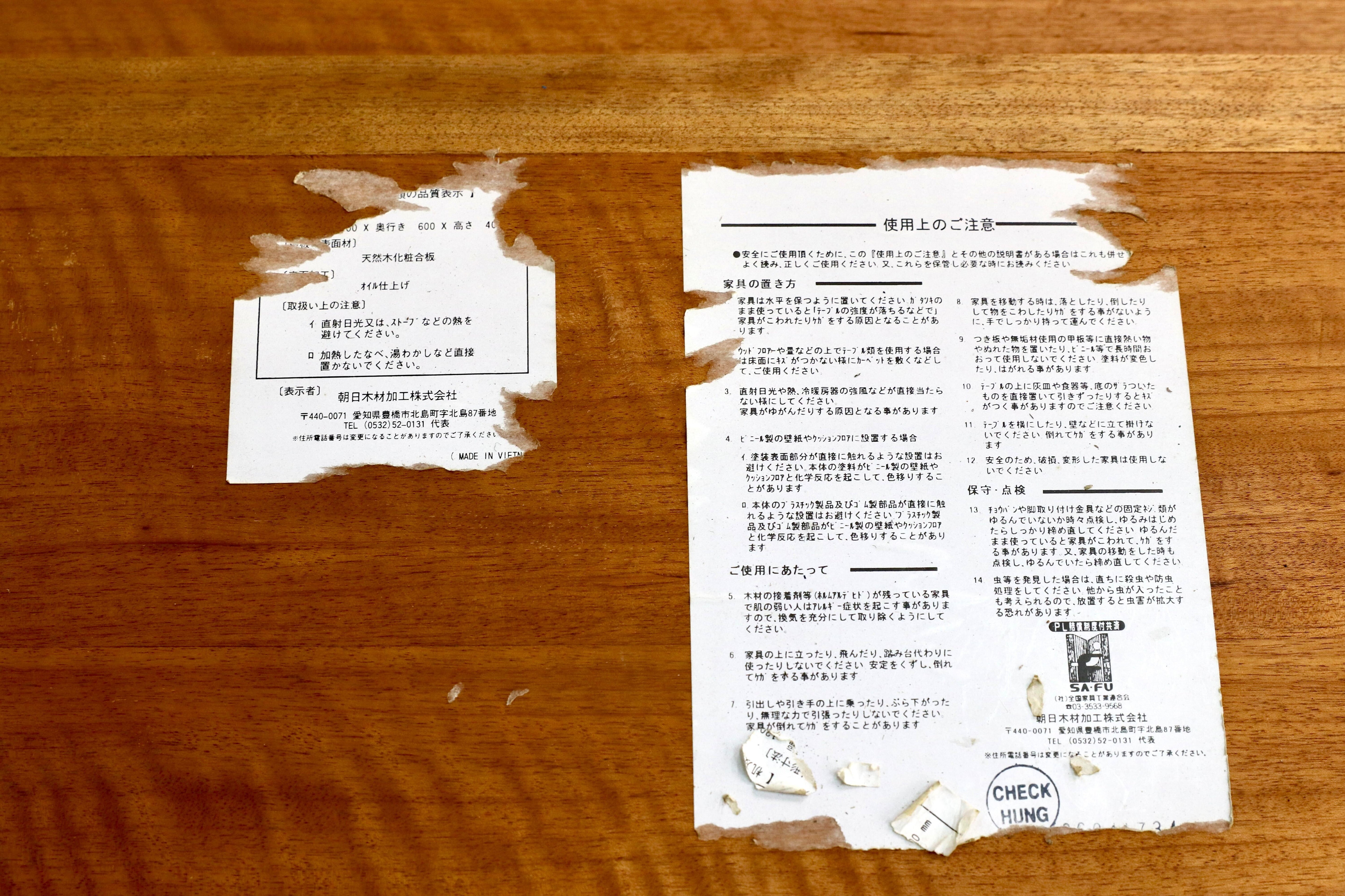 GMHO98○朝日木材加工 ボスコ センターテーブル リビングテーブル ローテーブル ニヤトー材 北欧スタイル 伸長式テーブル ACTUS アクタス