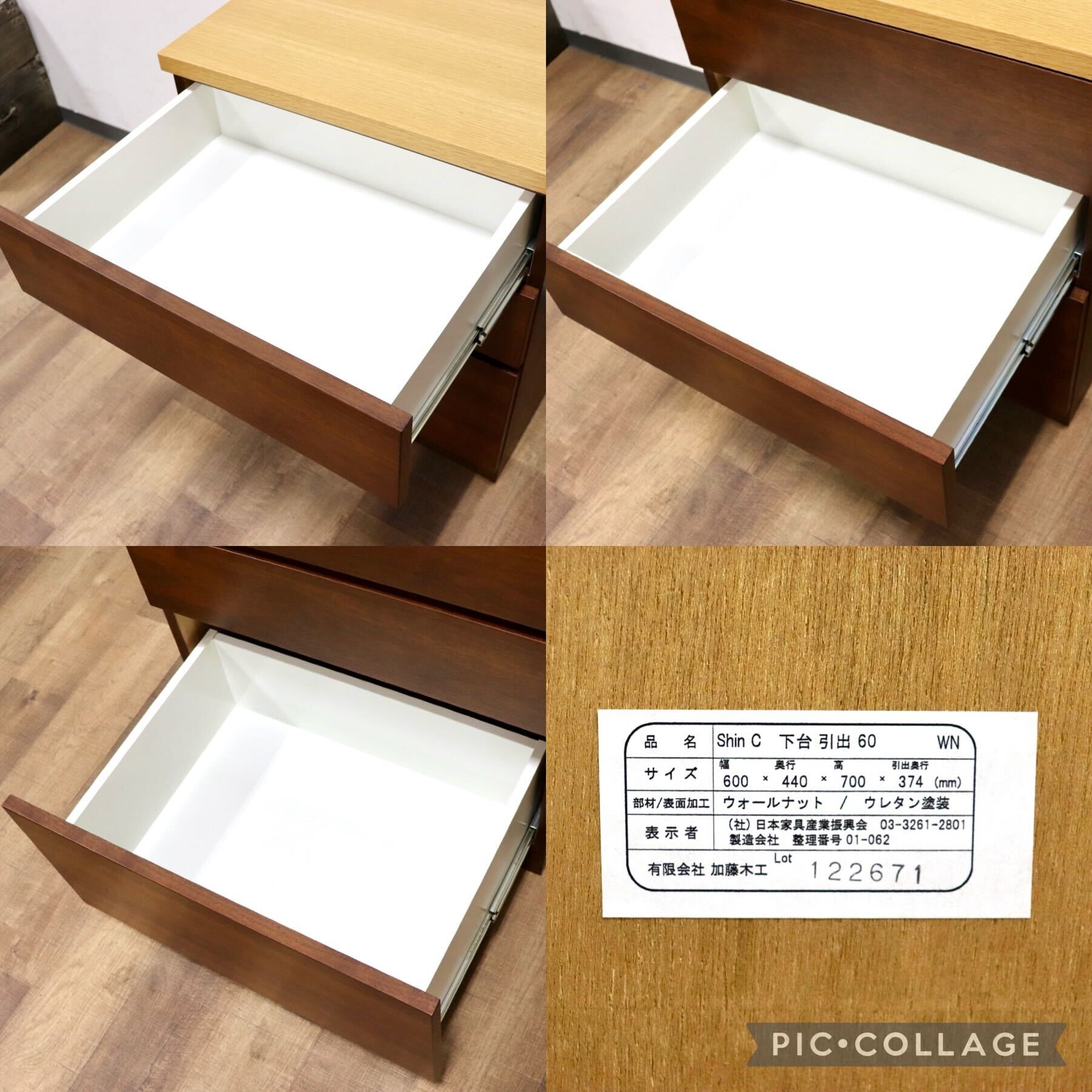GMHK33A○加藤木工 SHIN-C 3段チェスト 整理箪笥 チェスト 収納家具 ウォールナット材 オーク材 北欧スタイル モダン IDC大塚家具
