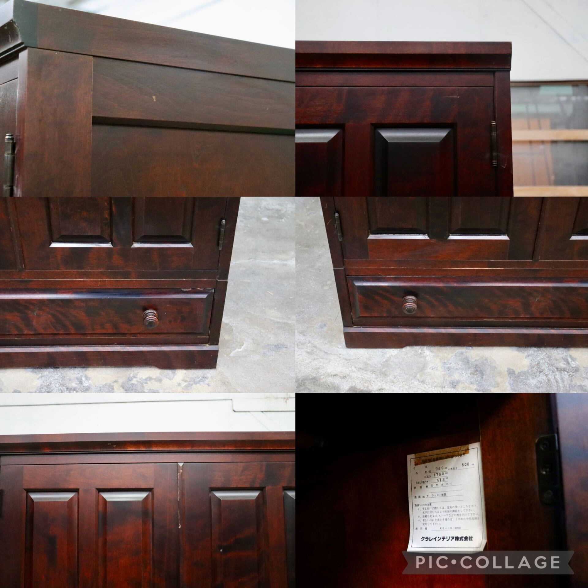 GMHH449C○北海道民芸家具 ワードローブ クローゼット 洋服タンス 樺材 無垢 和家具 和室 和モダン 古民家