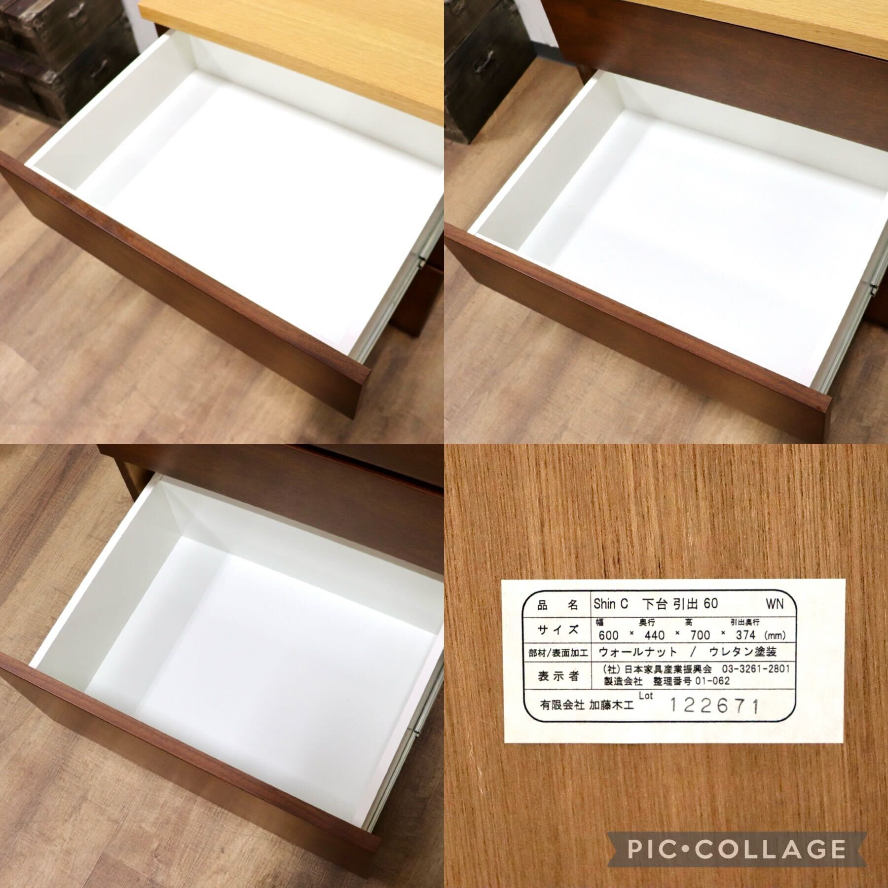 GMHK33B○加藤木工 SHIN-C 3段チェスト 整理箪笥 チェスト 収納家具 ウォールナット材 オーク材 北欧スタイル モダン IDC大塚家具