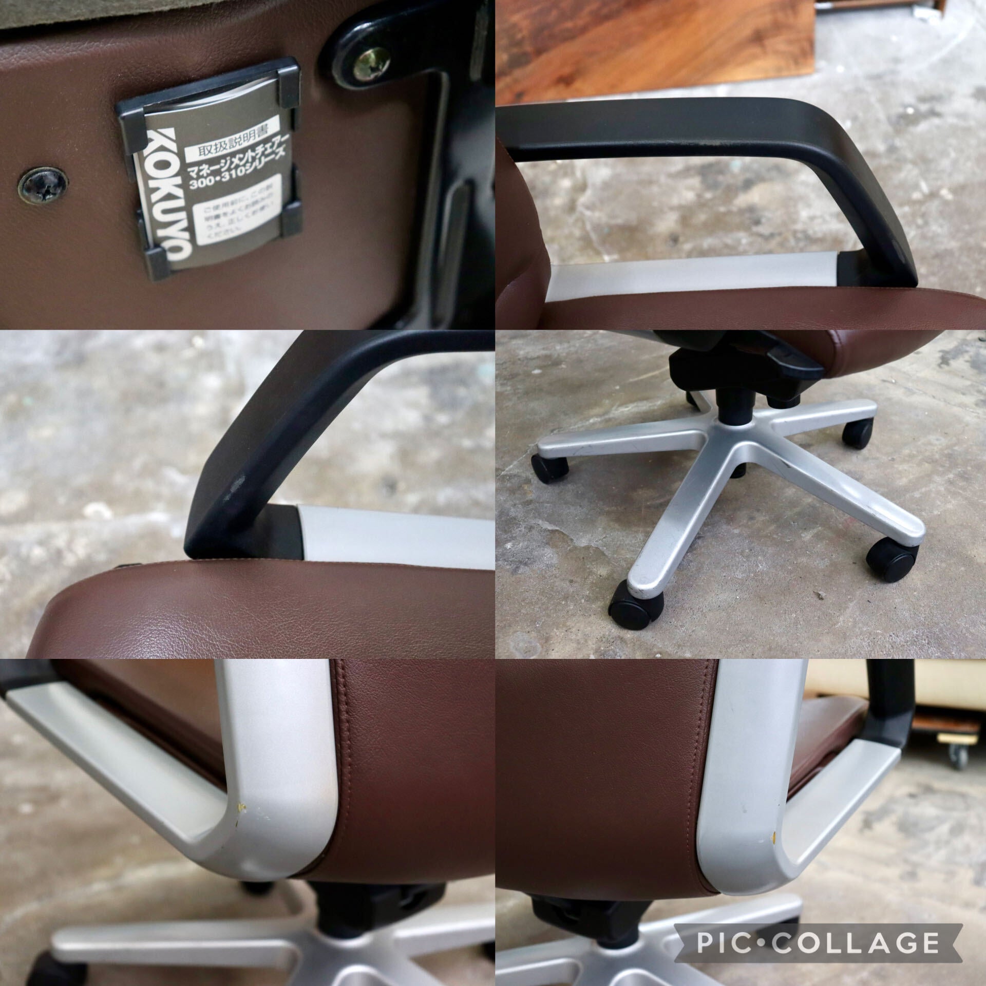 GMJK350K◯KOKUYO / コクヨ マネージメントチェア ワークチェア オフィスチェア アームチェア 回転椅子 リクライニング 昇降式 定価約10万