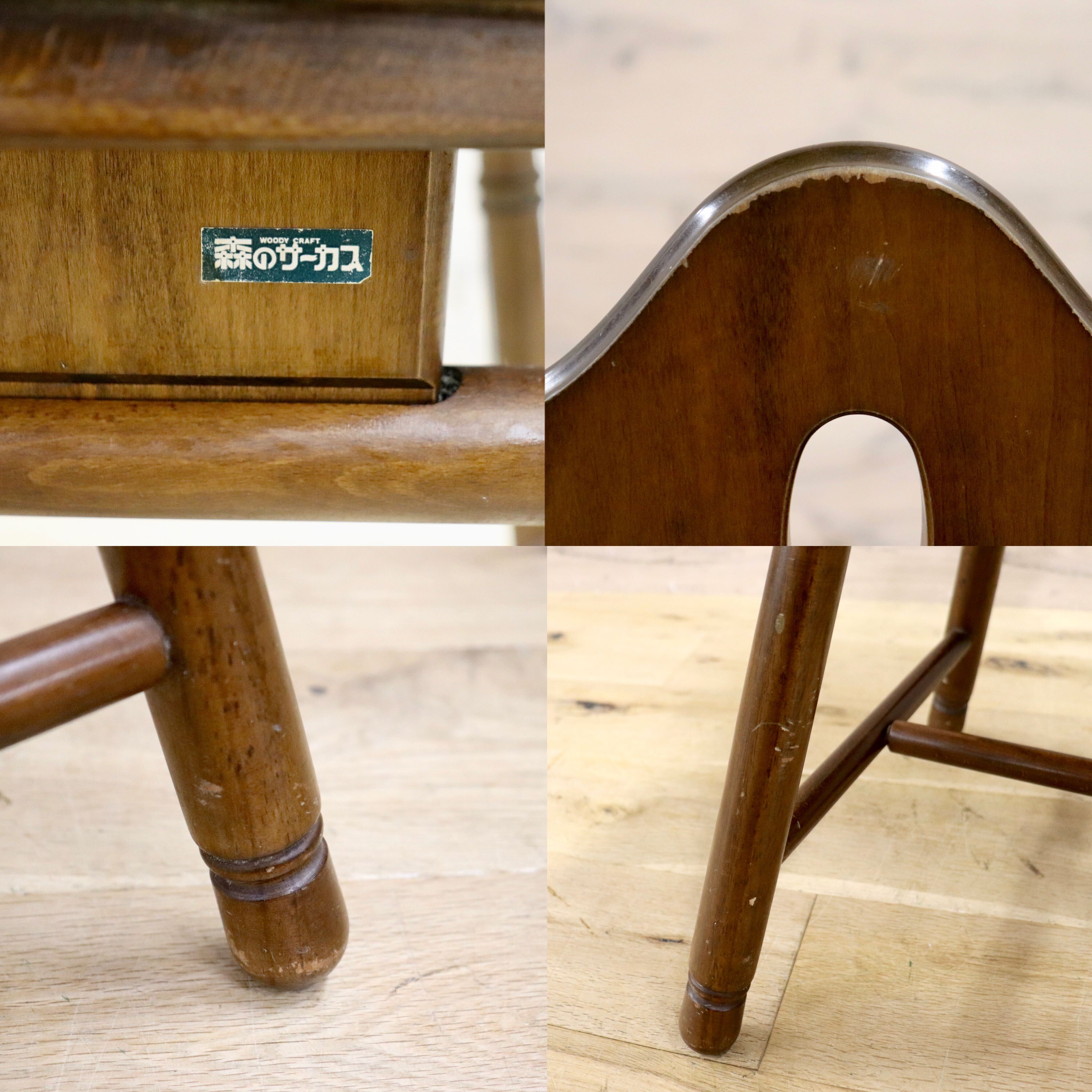 GMHS392○四国工芸 森のサーカス ウッドチェア 椅子 スツール 小椅子 腰かけ アンティーク ヴィンテージ レトロ カントリー 木製