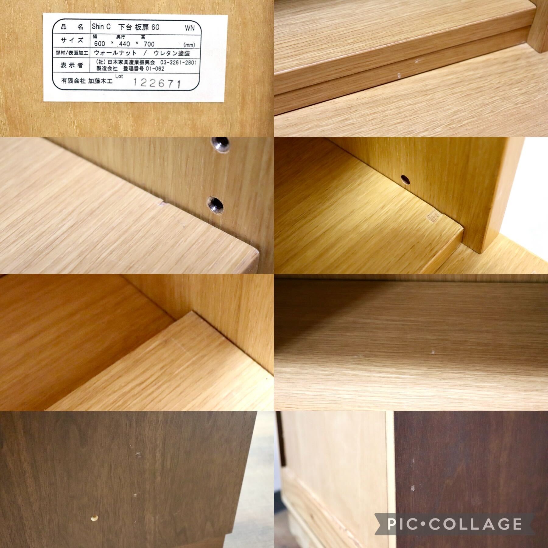 GMHK33○加藤木工 SHIN-C 本棚 書棚 ブックシェルフ 飾り棚 収納家具 ウォールナット材 オーク材 北欧スタイル モダン IDC大塚家具