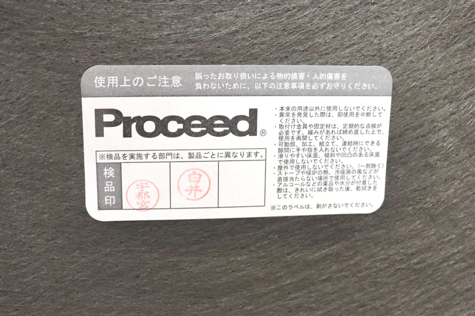 GMIK615B○Proceed / プロシード カウンターチェア ハイカウンターチェア 木製 椅子 ファブリック グレー シンプルモダン 展示品