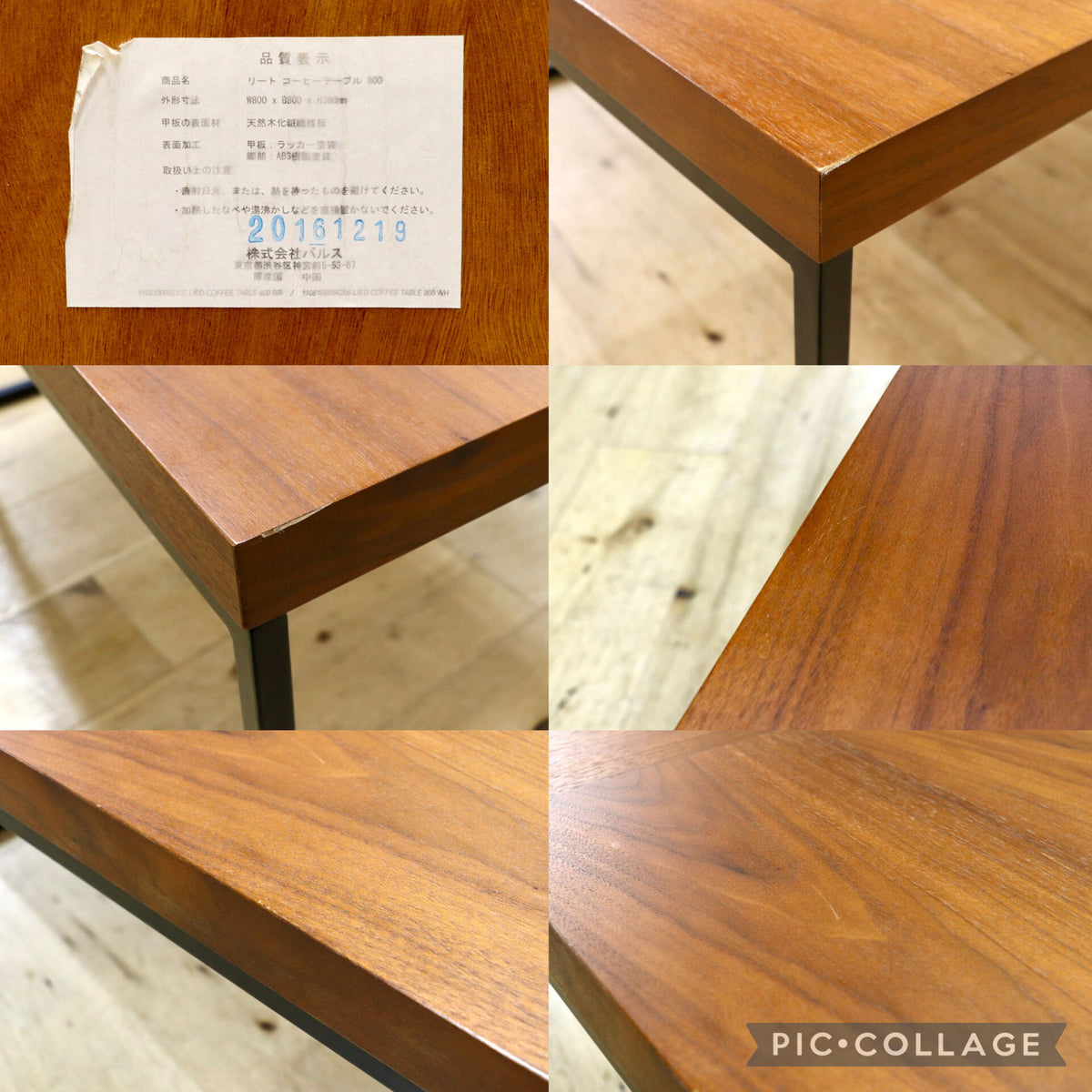 GMJK484◯Francfranc / フランフラン リート コーヒーテーブル 800 センターテーブル リビングテーブル ローテーブル 北欧モダン