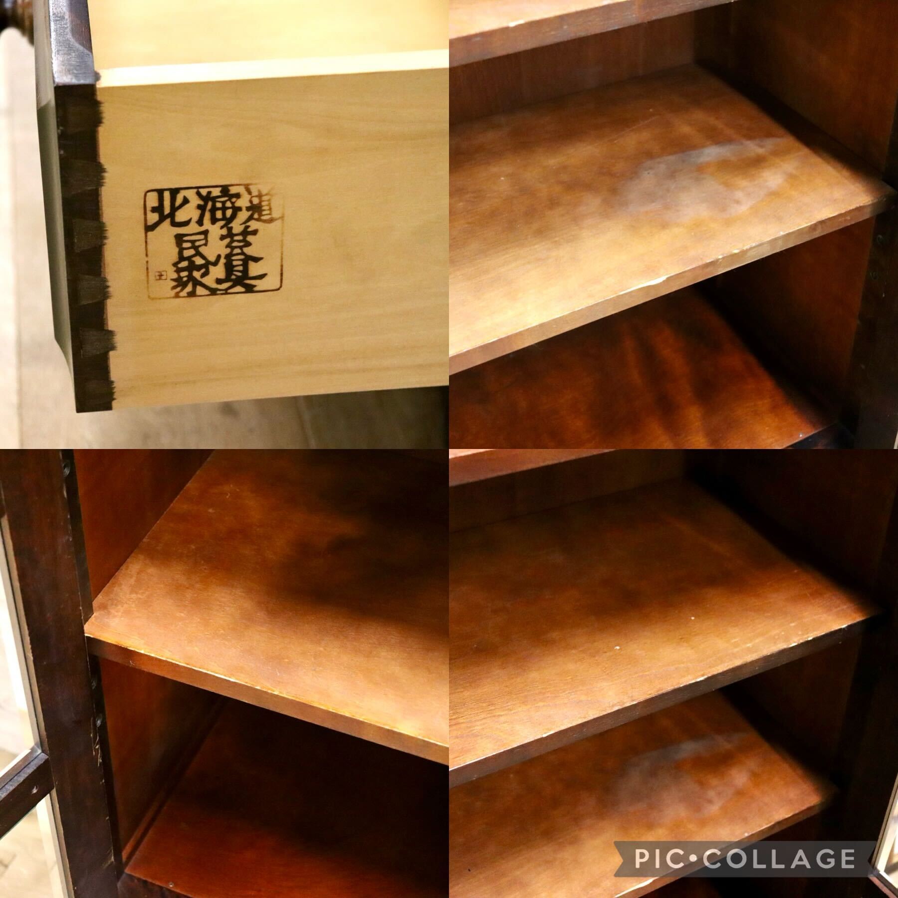 GMGN186B○北海道民芸家具 本棚 書棚 本箱 キャビネット 飾り棚 樺無垢材 飛騨産業 和家具 和モダン レトロ 古民家 旅館 書斎 棚