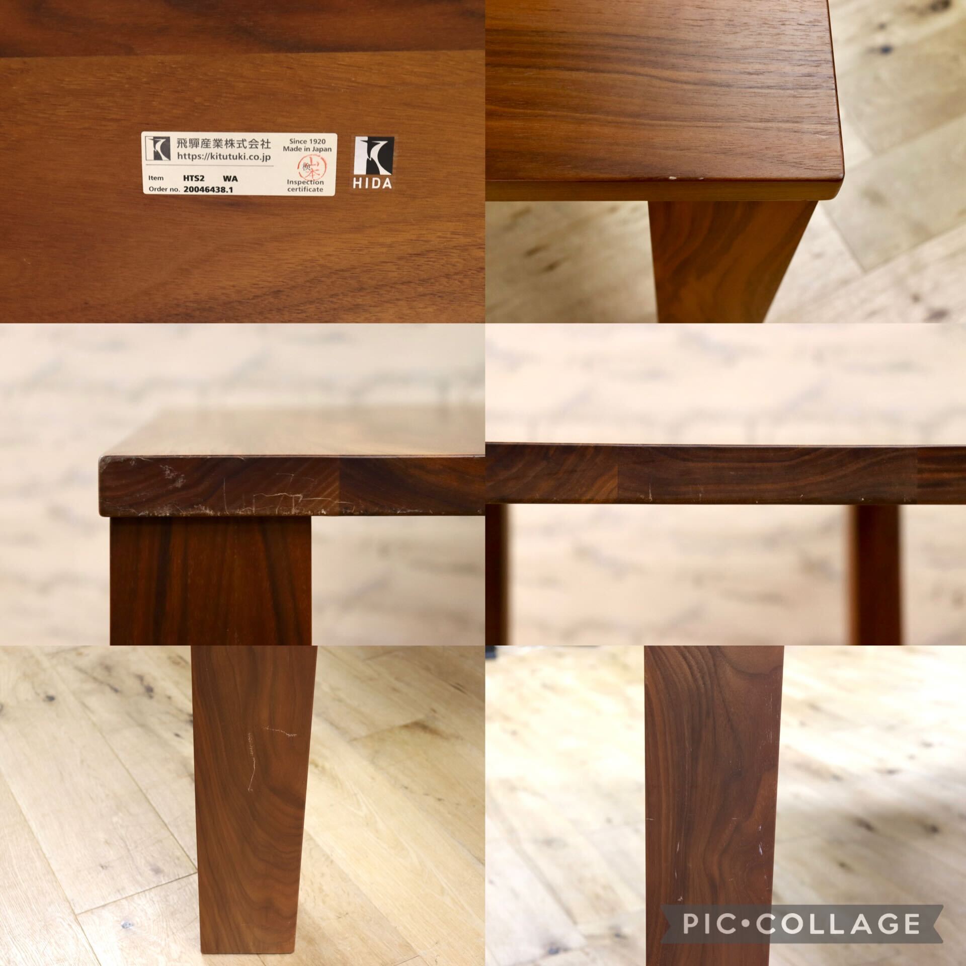 GMIS93○飛騨産業 / HIDA キツツキ HTS2 侭 ダイニングテーブル 食卓テーブル 作業台 ウォールナット 無垢材 モダン 机 約40万 展示品