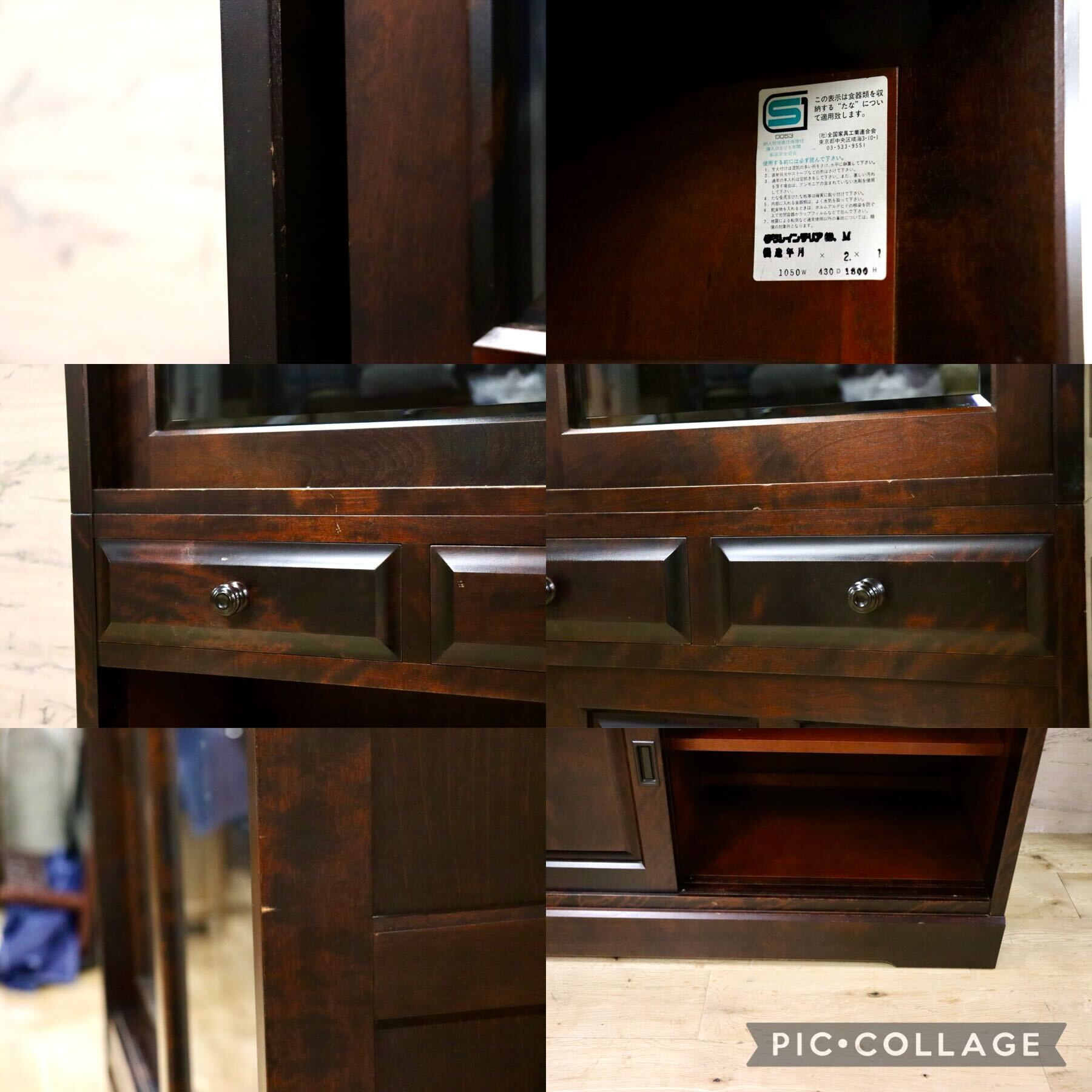 GMGH437○北海道民芸家具 HM166 食器棚 水屋棚 カップボード キャビネット 飾り棚 民芸家具 飛騨産業 最高級 樺材 無垢材