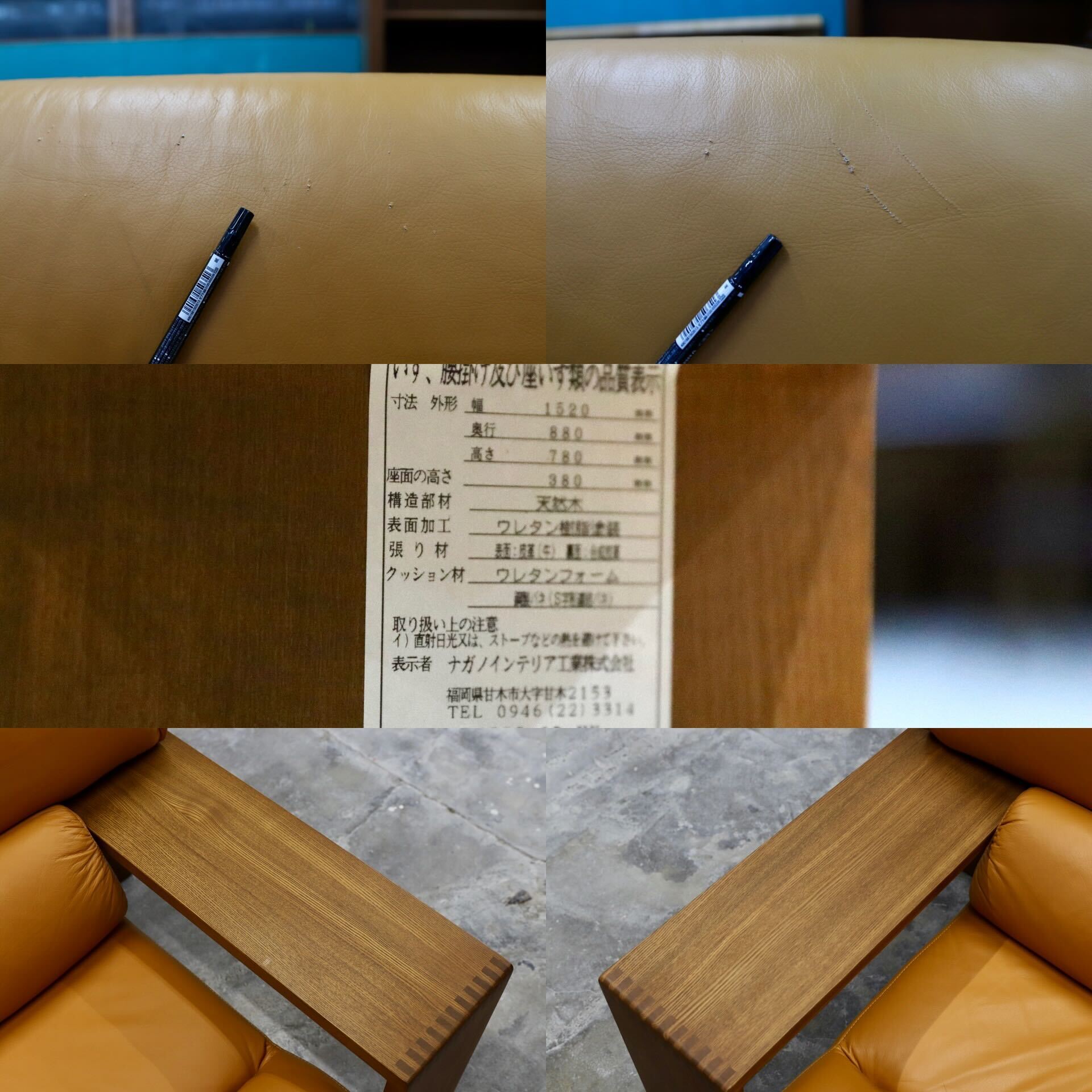 GMHN323○ナガノインテリア / NAGANO INTERIOR 2人掛けソファ ラブソファ 本革 ライトブラウン 2シーター 北欧スタイル