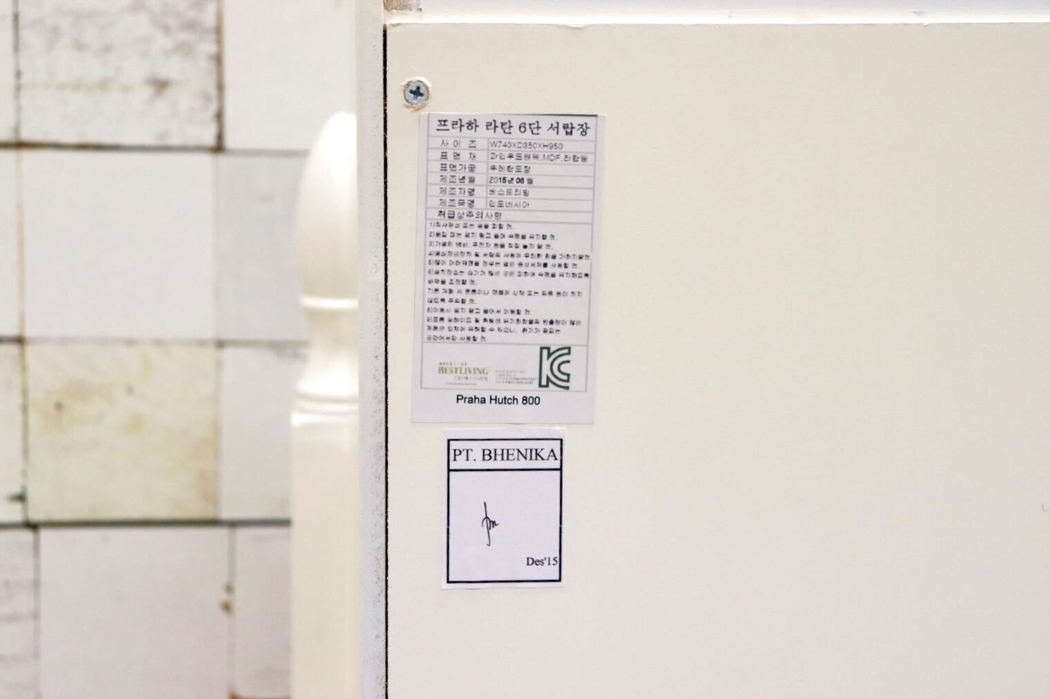 GMGS292A○COUNTRY WHITE / カントリーホワイト Praha Hutch 800 ハッチ 上台 収納棚 シェルフ 飾り棚 ホワイト 輸入家具 展示品