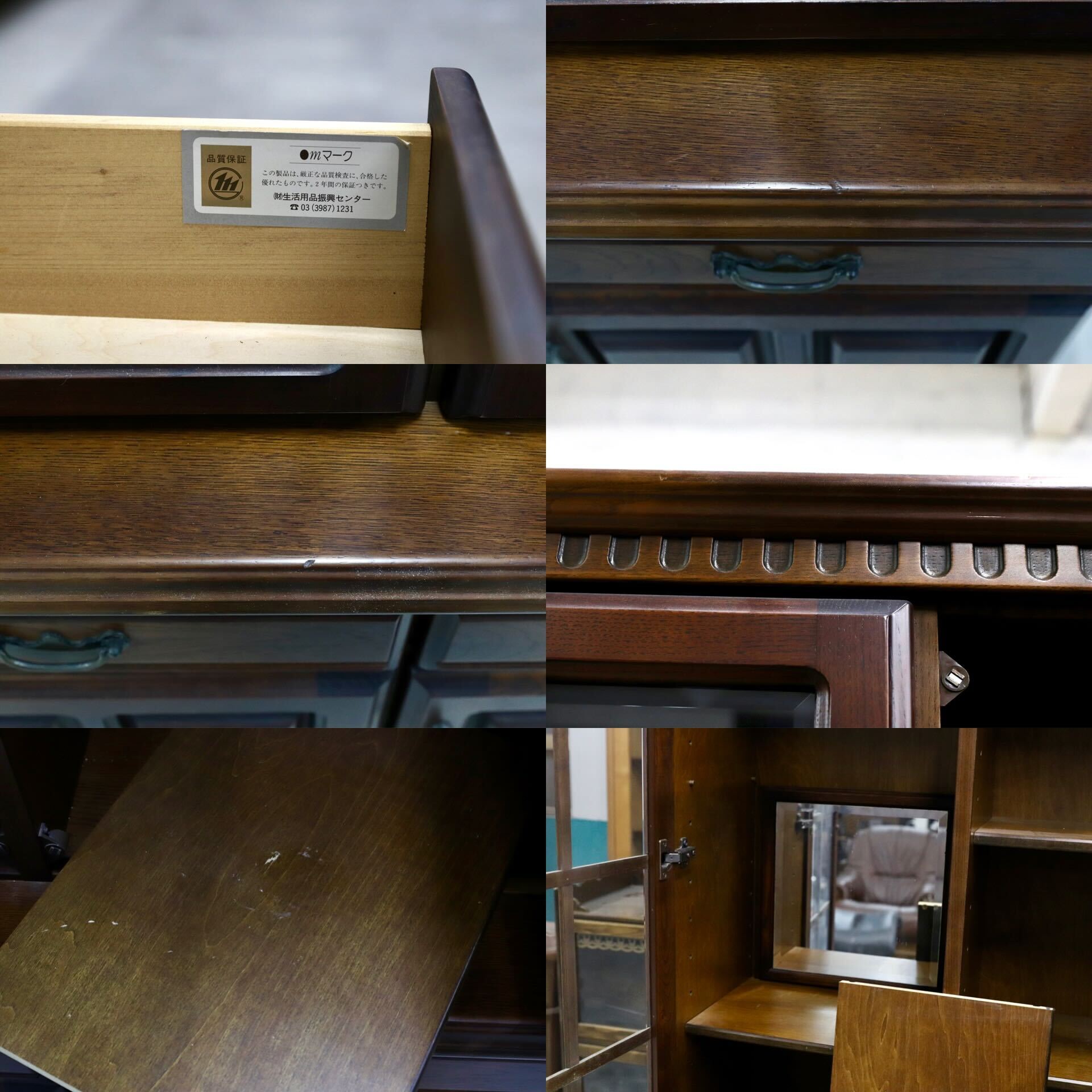 GMHS528○ATLANTA / アトランタ IDF太田長 食器棚 飾り棚 キャビネット 水屋棚 アーリーアメリカン クラシック アンティーク調