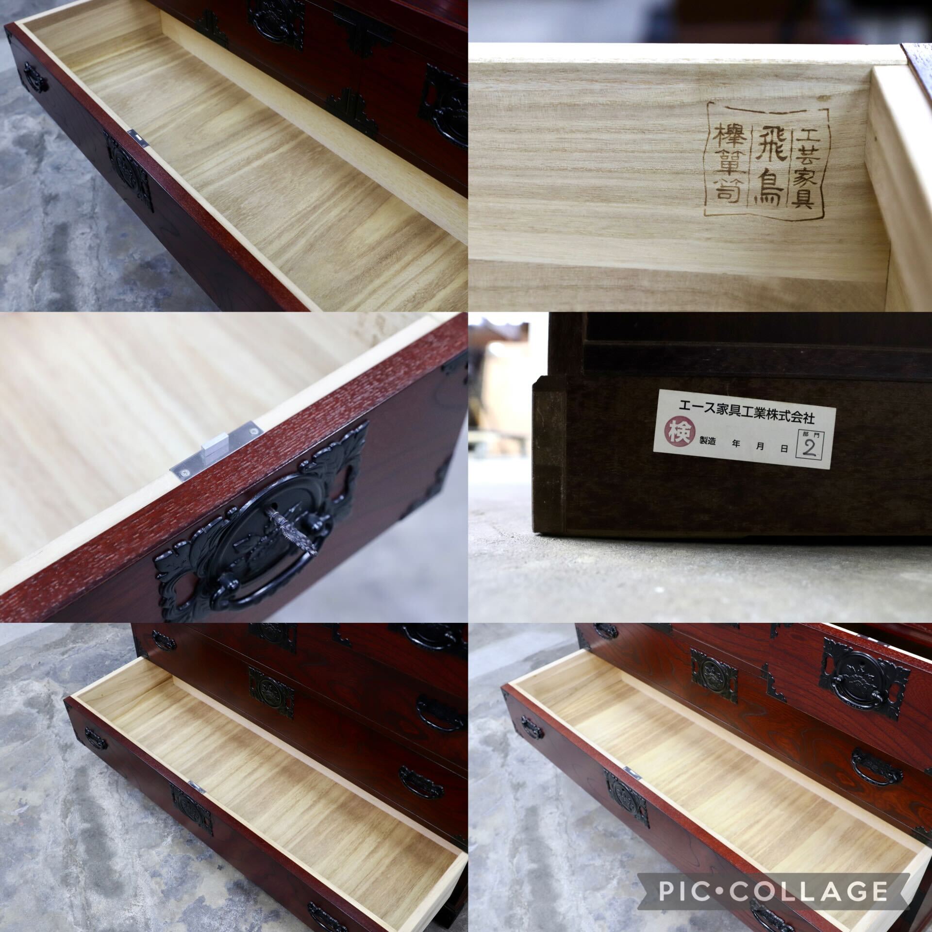 GMIH510○飛鳥工芸家具 欅箪笥 整理箪笥 和箪笥 民芸家具 4段箪笥 和家具 レトロ