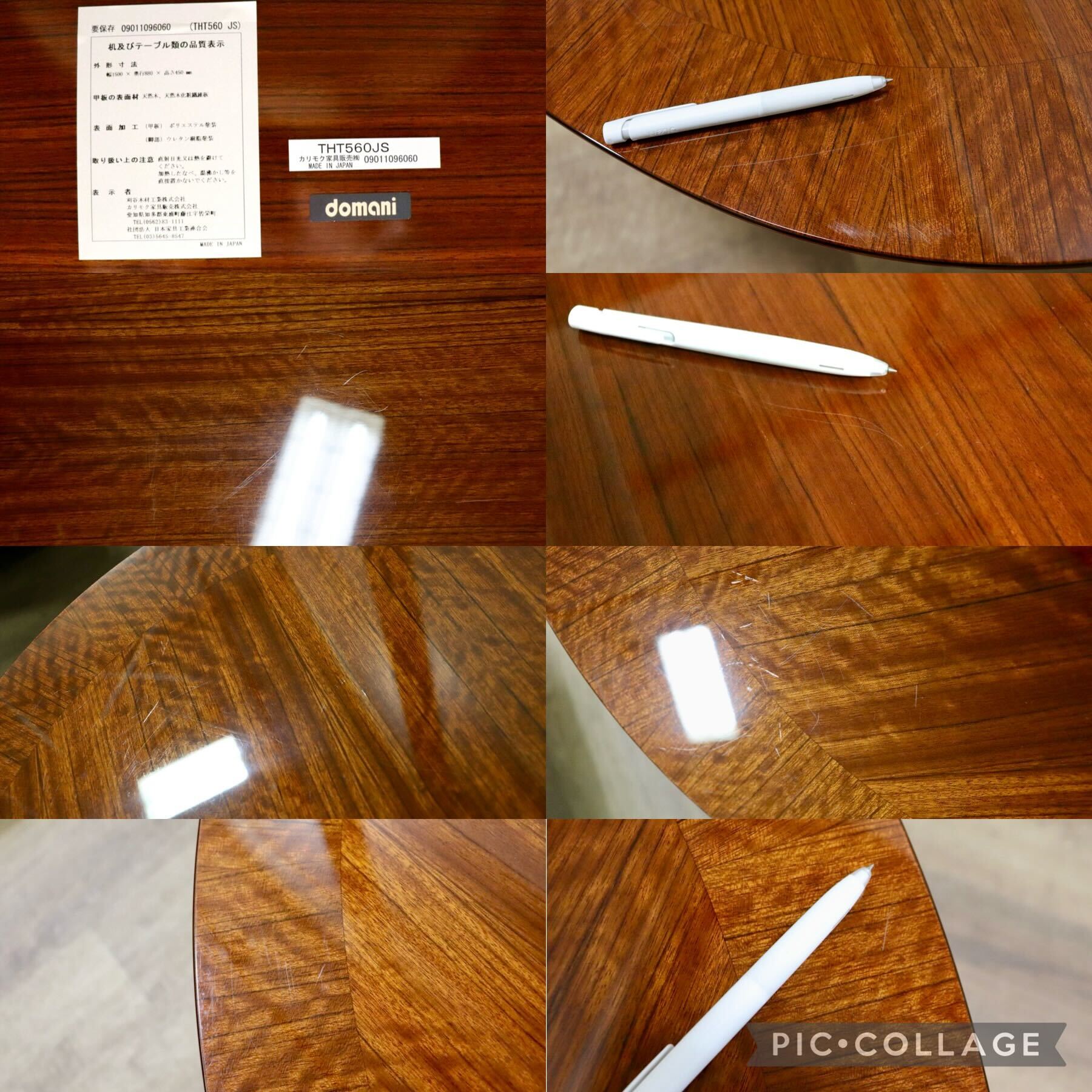 GMHS37○domani / ドマーニ Forza カクテルテーブル リビングテーブル ダニエラ材 グロッシーアンバー色 カリモク最高峰 定価約95万 美品