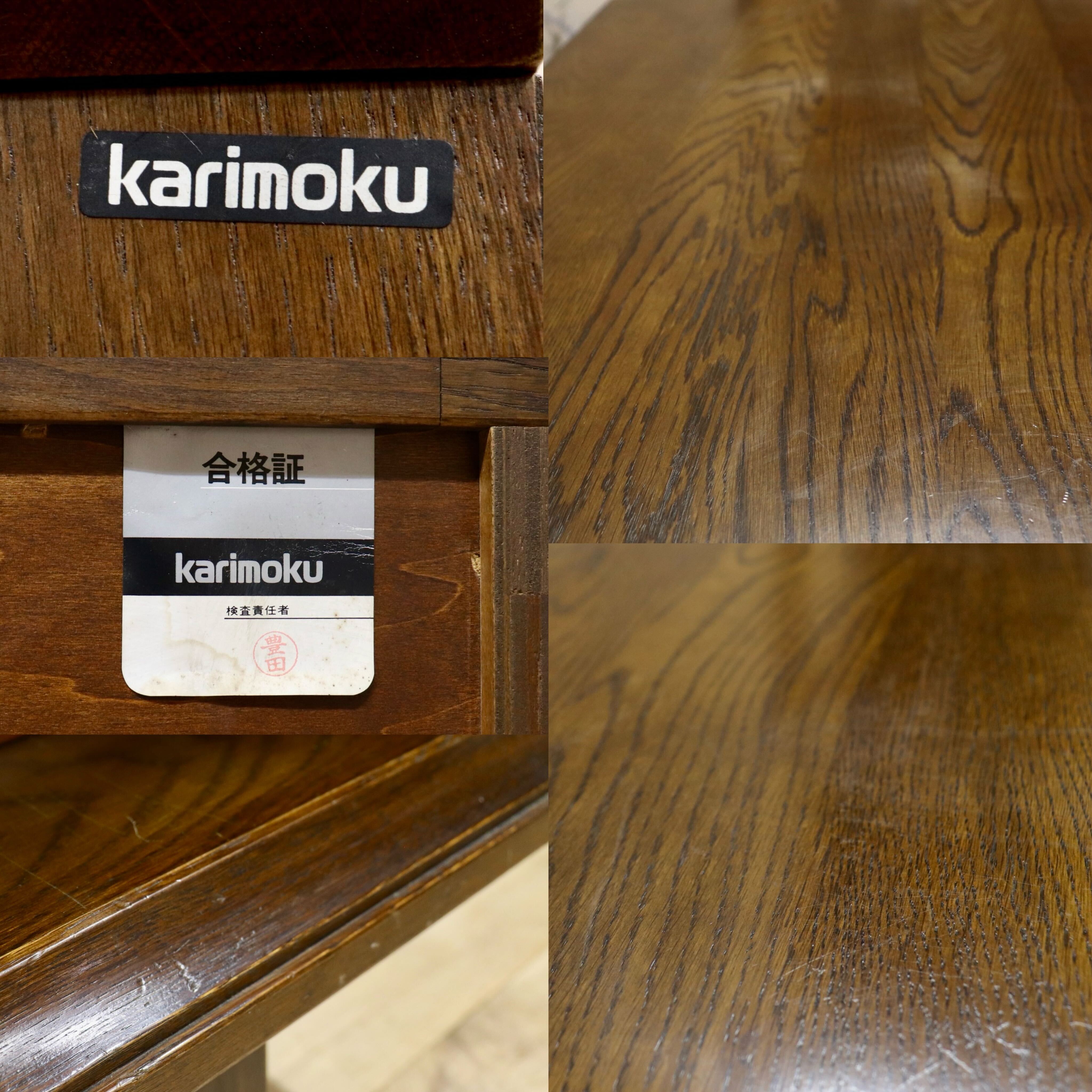 GMIH129○Karimoku / カリモク 下駄箱 シューズボックス 玄関収納 靴箱 キャビネット サイドボード ナラ材 脚付き