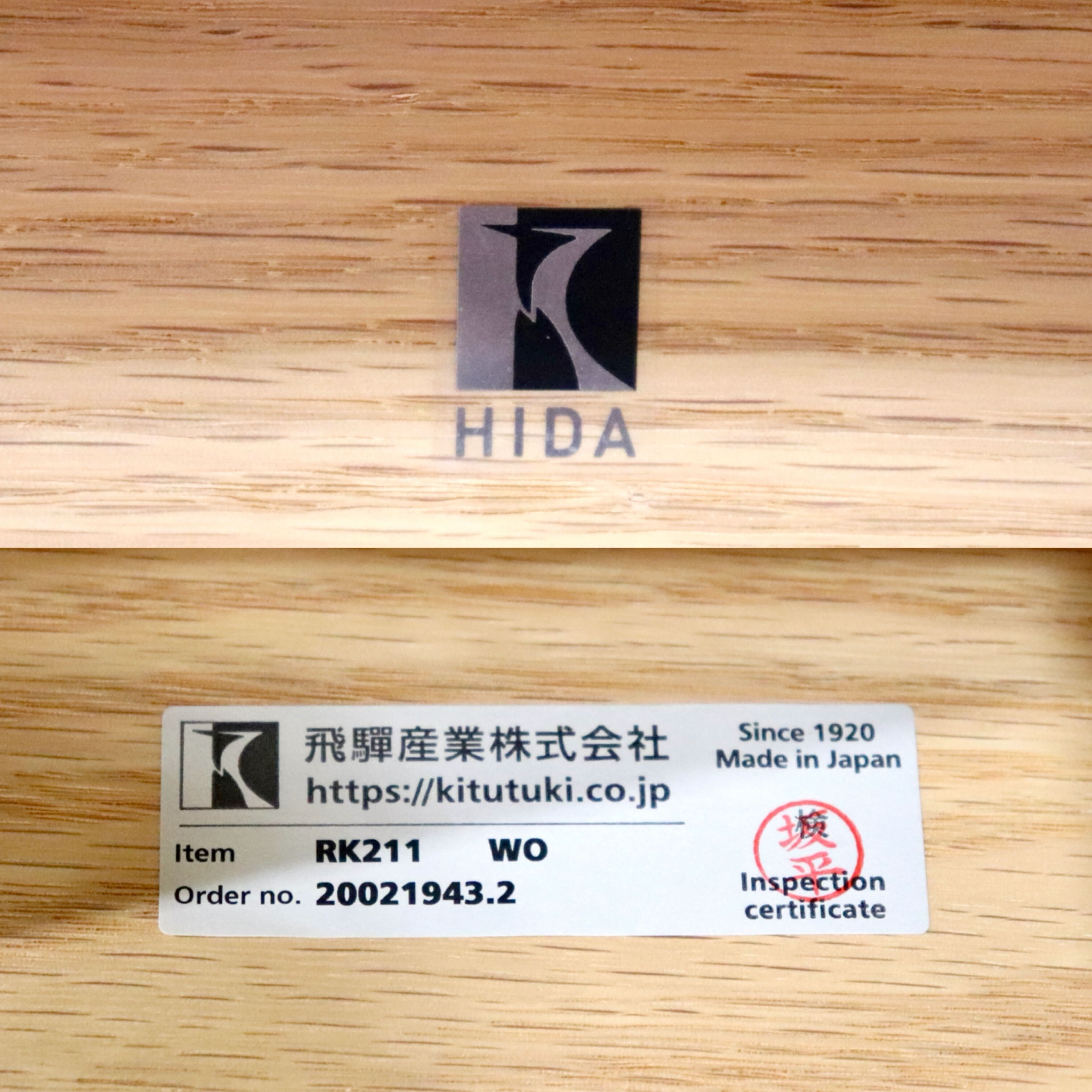 GMHS439A○飛騨産業 / HIDA キツツキ RK211 ダイニングチェア 食卓椅子 椅子 チェア ホワイトオーク ナチュラル モダン 展示品