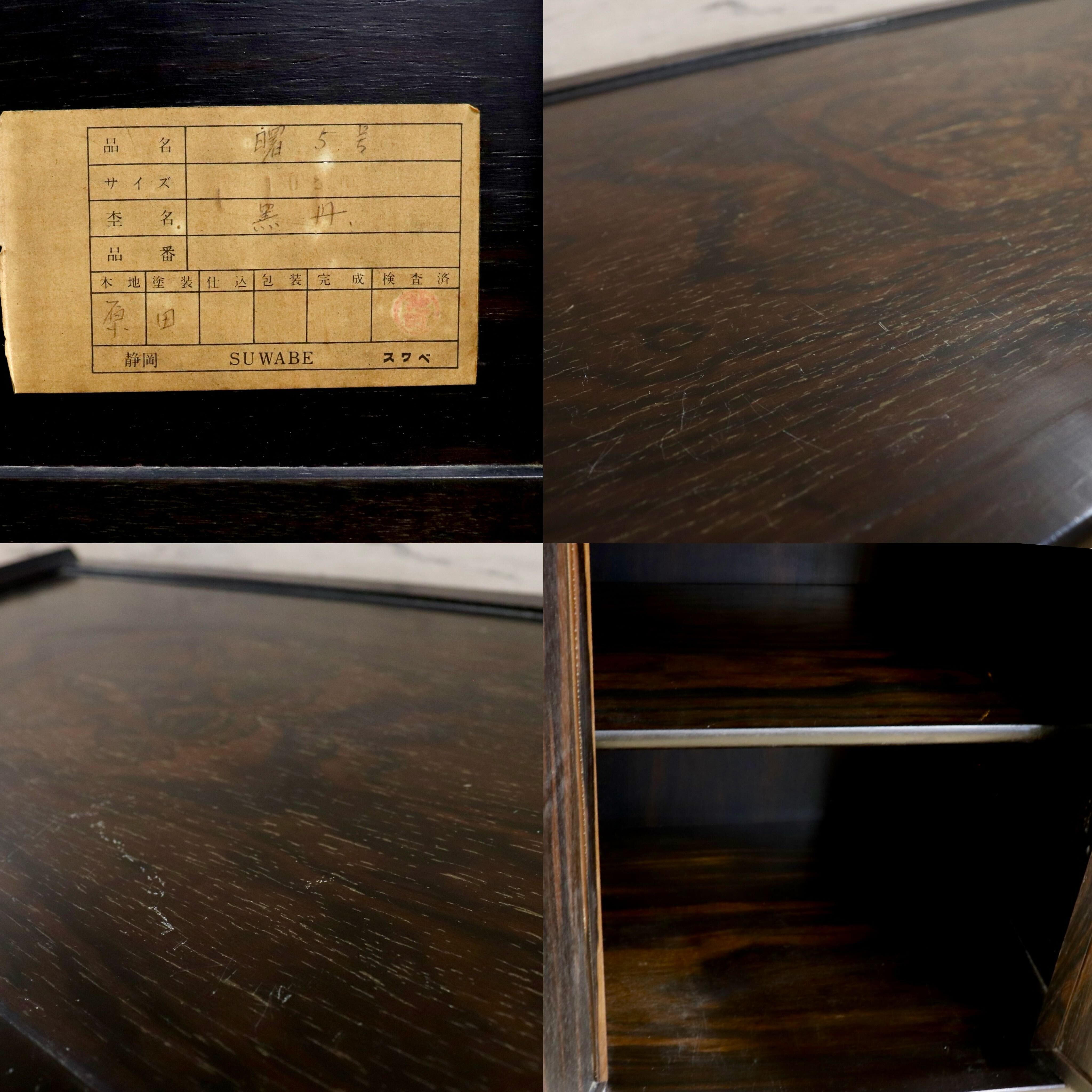 GMIH294○黒檀 飾り棚 透かし彫り 和製 アンティーク 茶棚 飾り棚 サイドボード キャビネット 茶道具 茶道 棚 置き台 華道