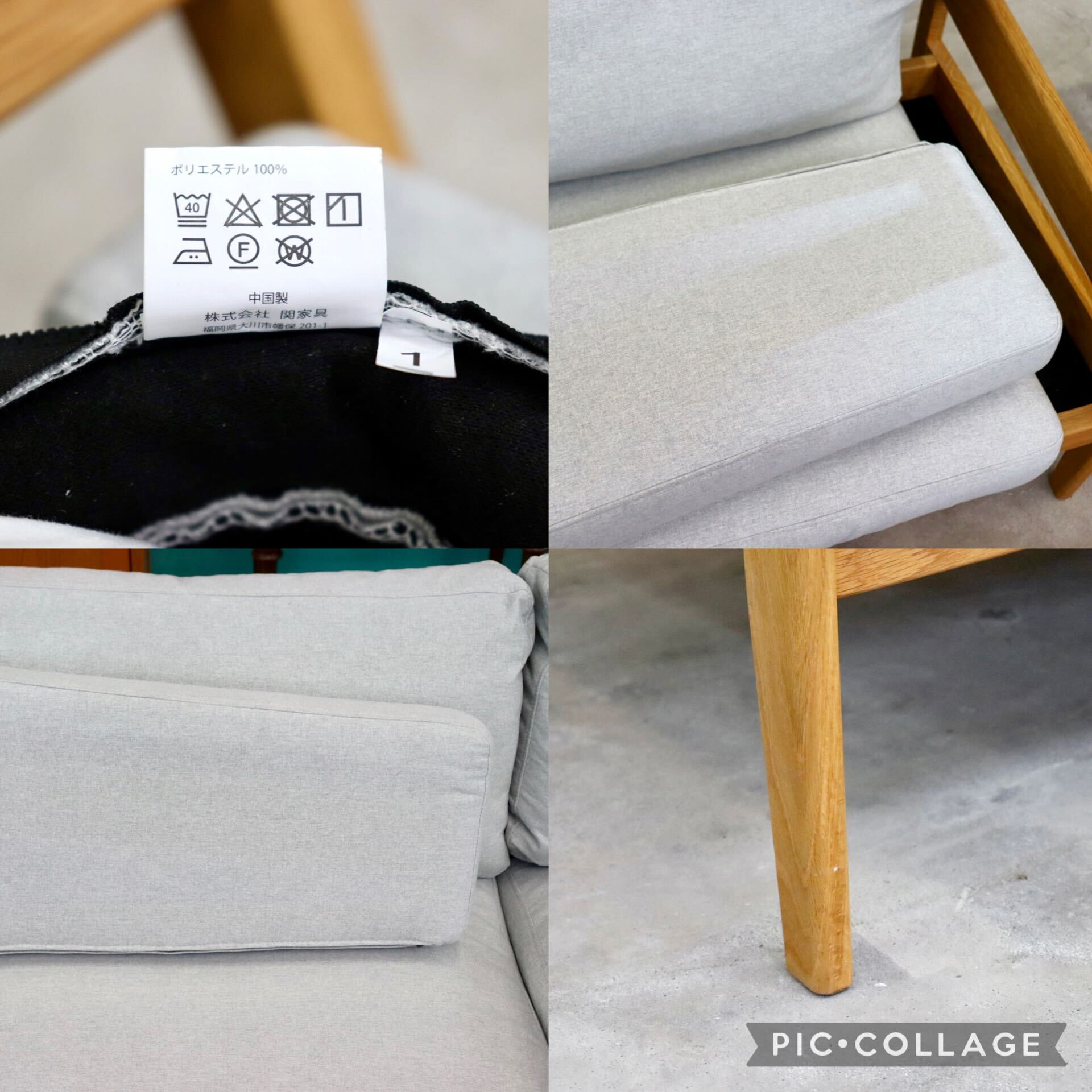 GMIK164○関家具 NOWHERE LIKE HOME Stoke ストーク 2.5人掛けソファ 北欧スタイル オーク材 ファブリック ライトグレー 定価約20.3万