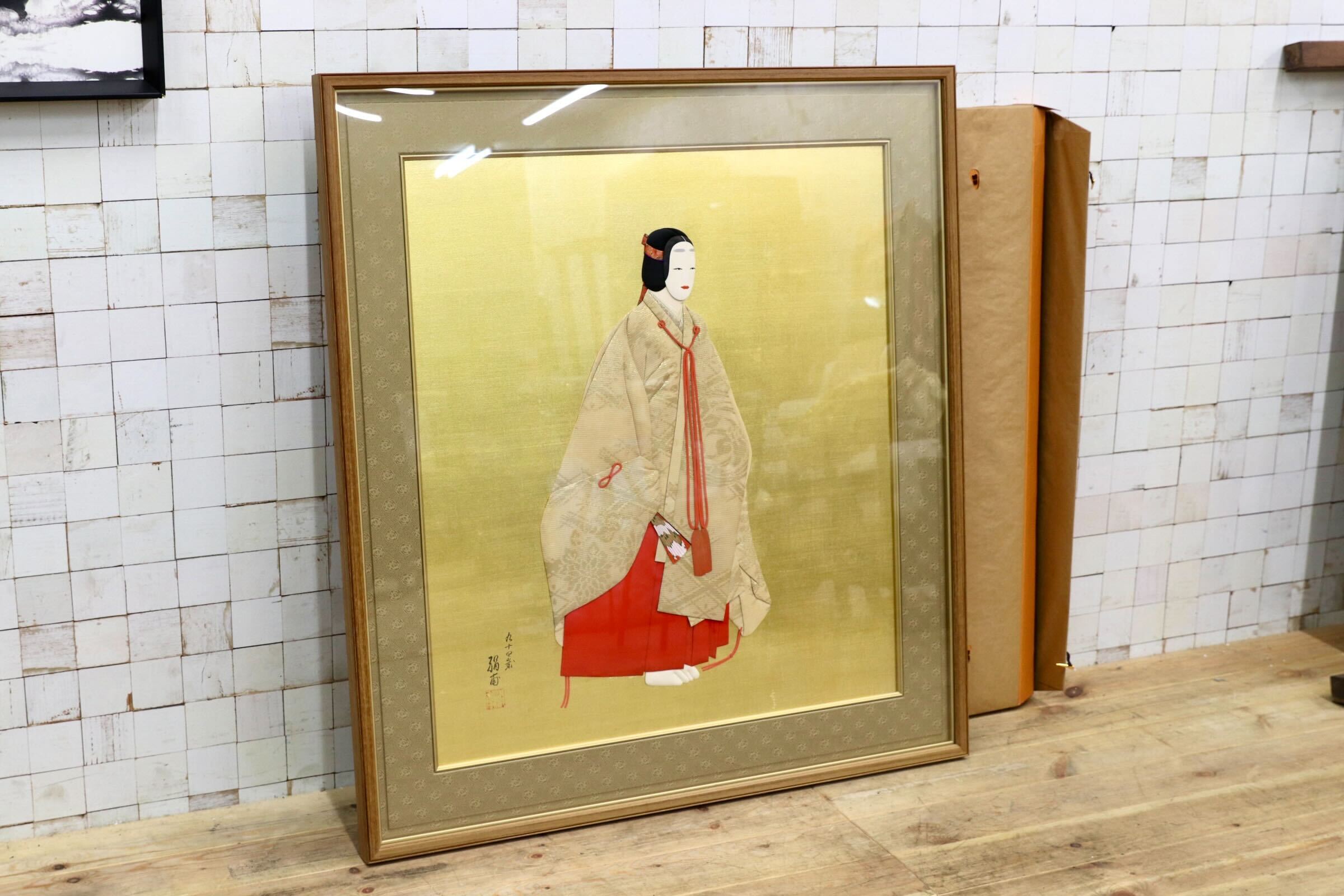 GMIH426○日本画 額装 能装束人物画|岡崎清光堂 額装 最高級 インテリア 工芸品
