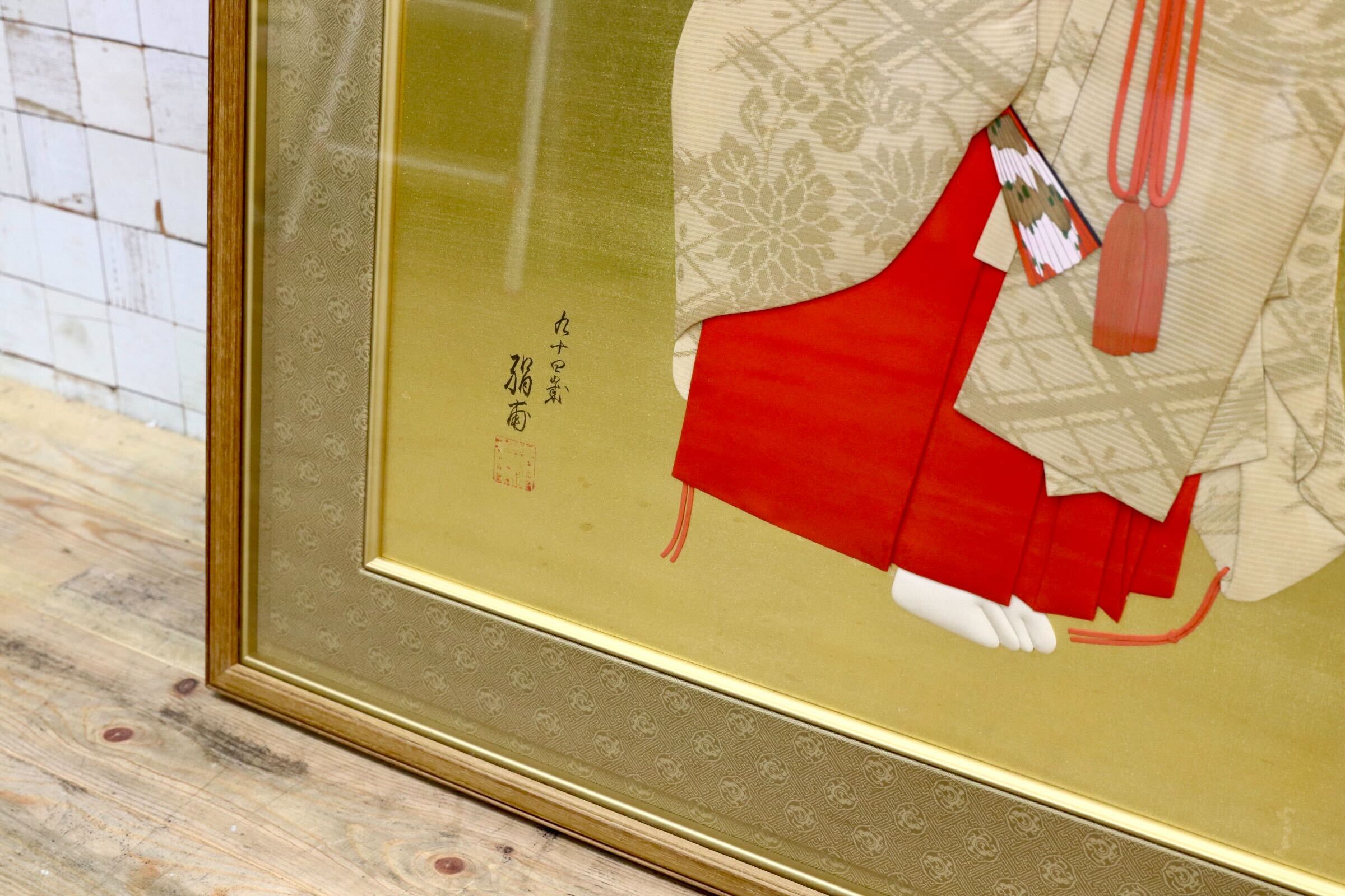 GMIH426○日本画 額装 能装束人物画|岡崎清光堂 額装 最高級 インテリア 工芸品