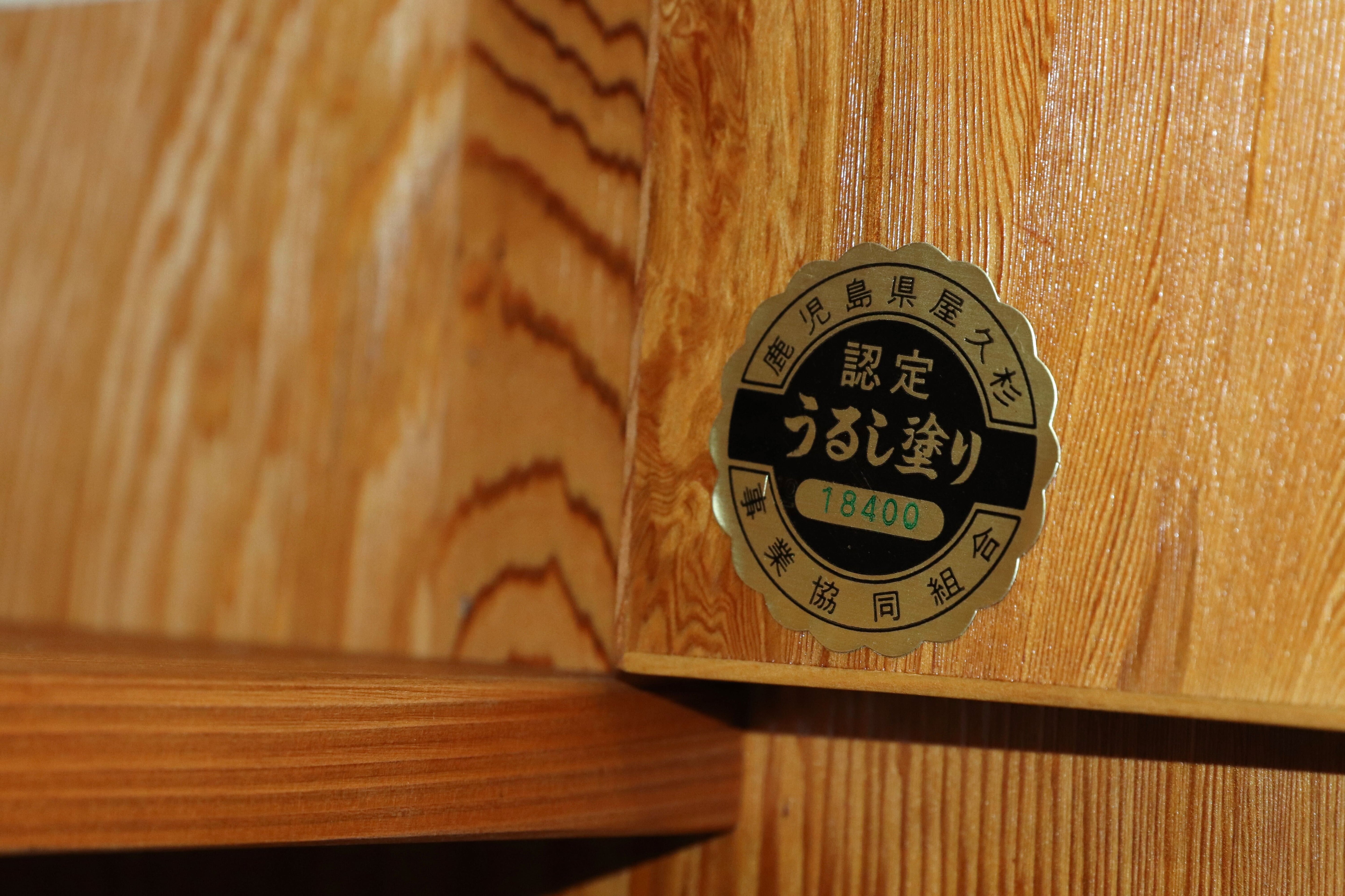 GMHH466○世界遺産屋久杉 茶棚 飾り棚 サイドボード リビングボード 和家具 和モダン 煎茶道具 レトロ 和室 座敷