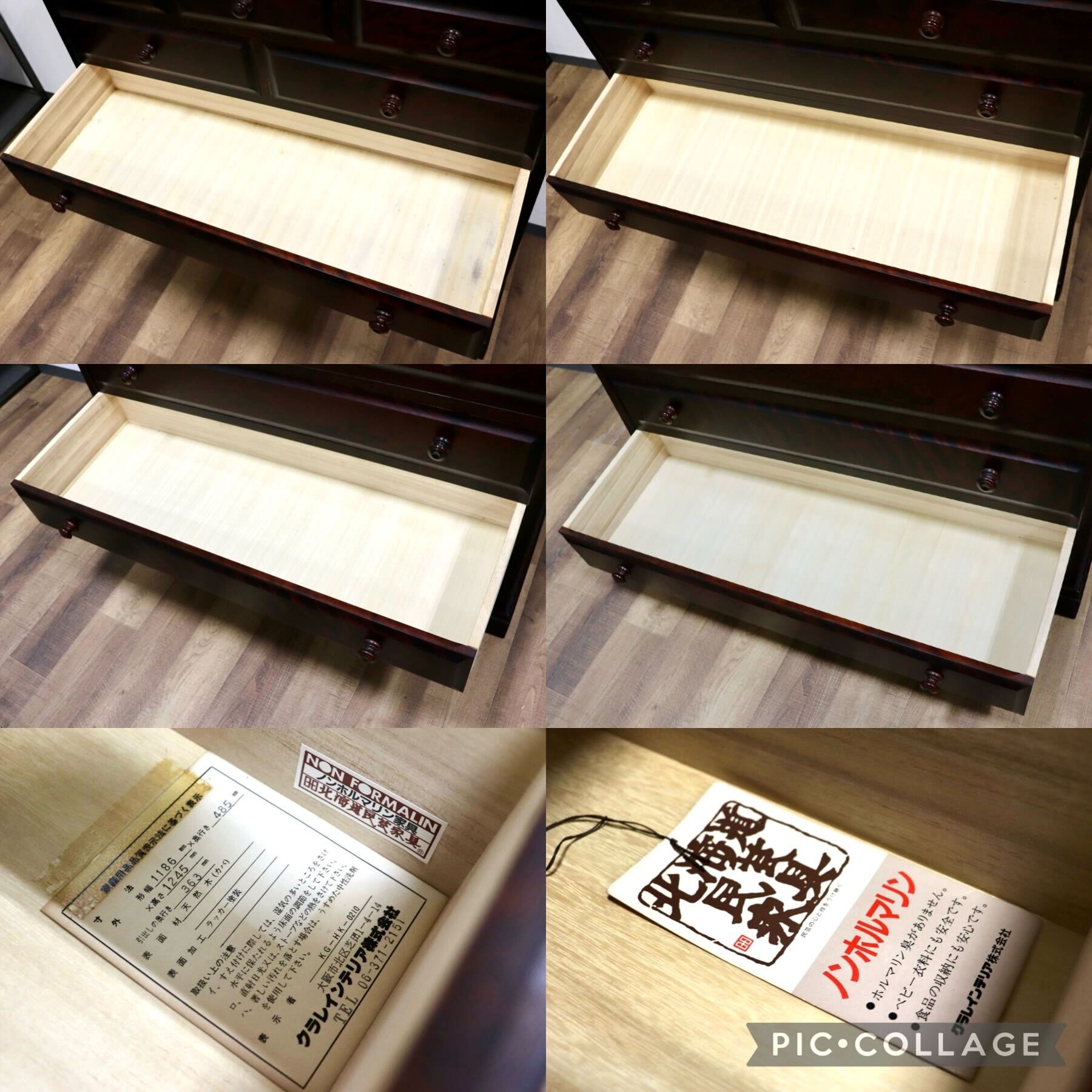 GMHS27○北海道民芸家具 6段チェスト 整理箪笥 収納家具 チェスト 樺材 和家具 和モダン アンティーク 飛騨産業 定価約25万