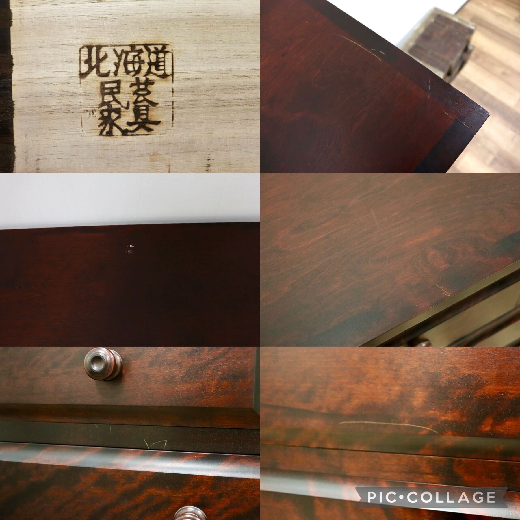 GMHS27○北海道民芸家具 6段チェスト 整理箪笥 収納家具 チェスト 樺材 和家具 和モダン アンティーク 飛騨産業 定価約25万