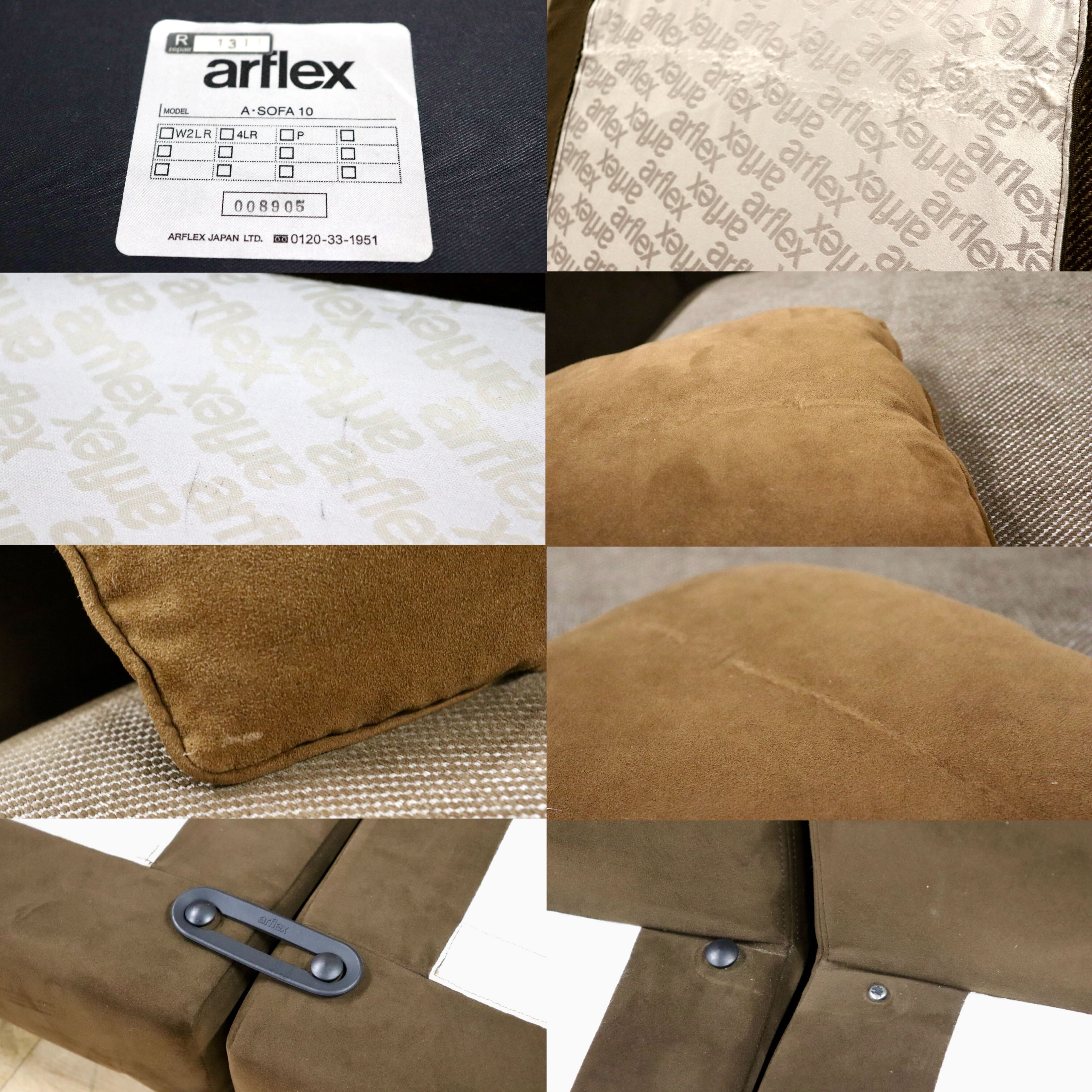 GMHH181○arflex / アルフレックス A SOFA エーソファ 2人掛けソファ ラブソファ セパレート ファブリック イタリアモダン 定価約50万