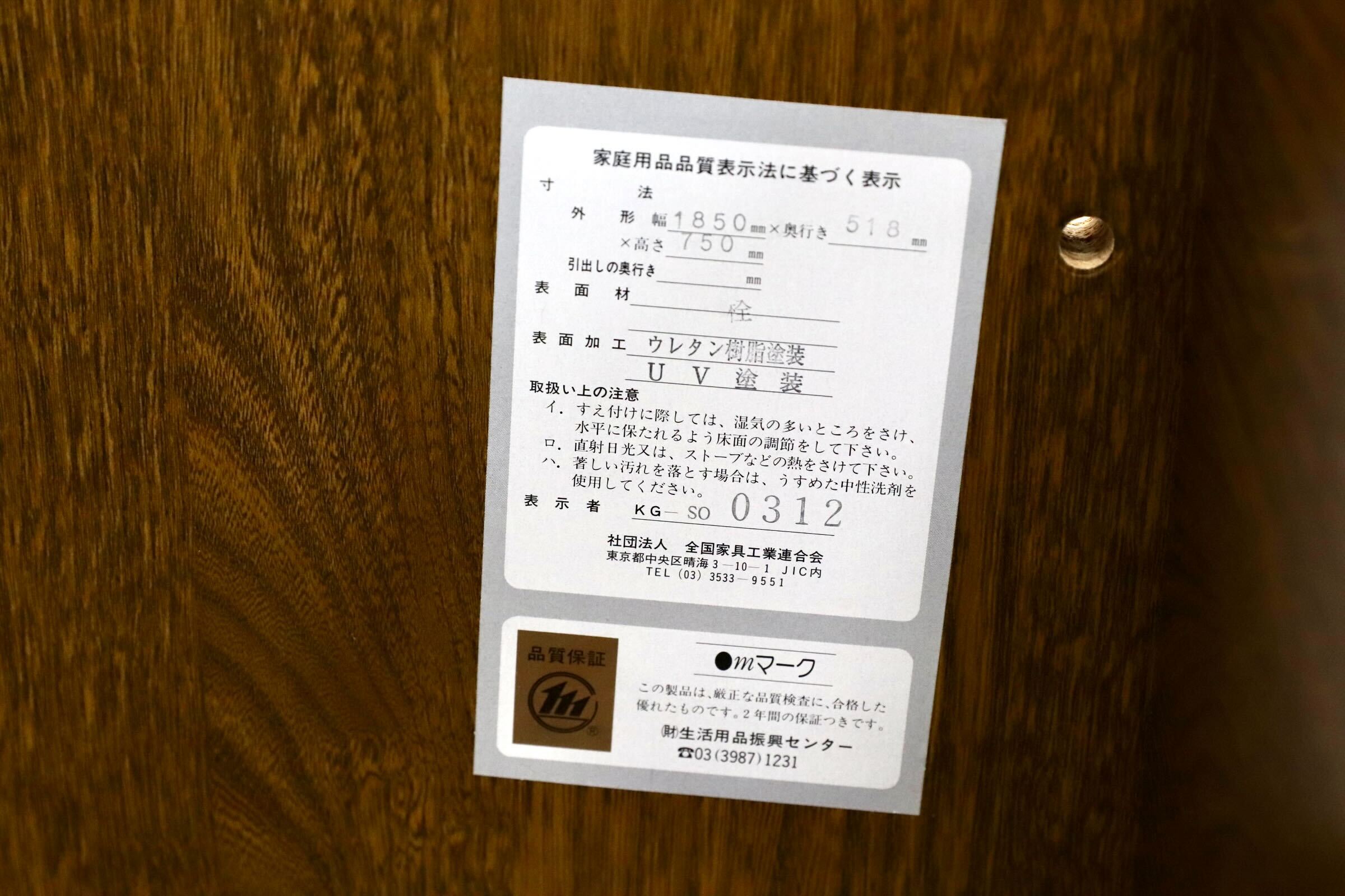 GMIK878○栓材 収納付きベンチ ダイニングチェア 長椅子 和モダン レトロ アンティーク調